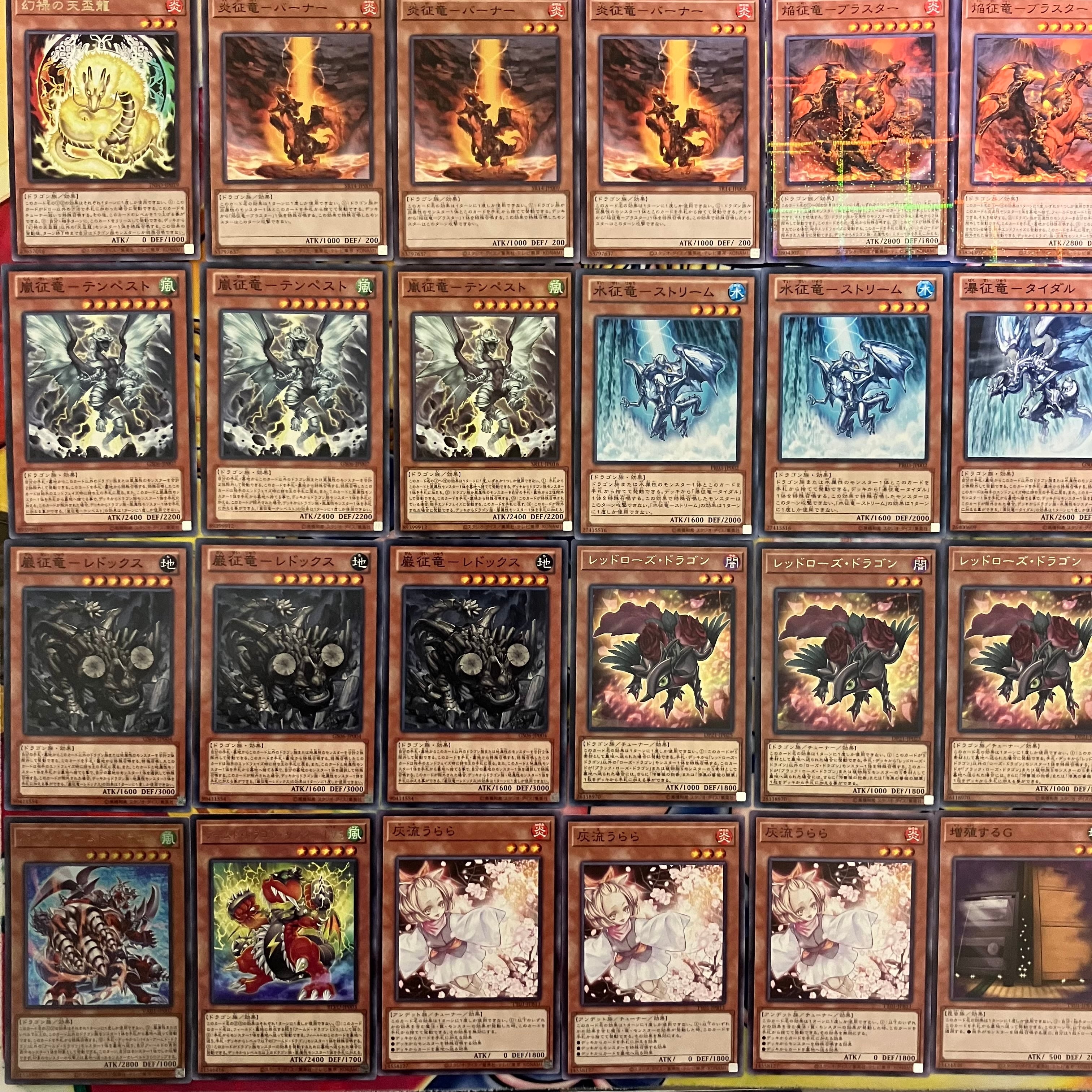 遊戯王 本格構築征竜天盃龍デッキ40枚＋E X15枚 遊戯王 本格構築征竜天