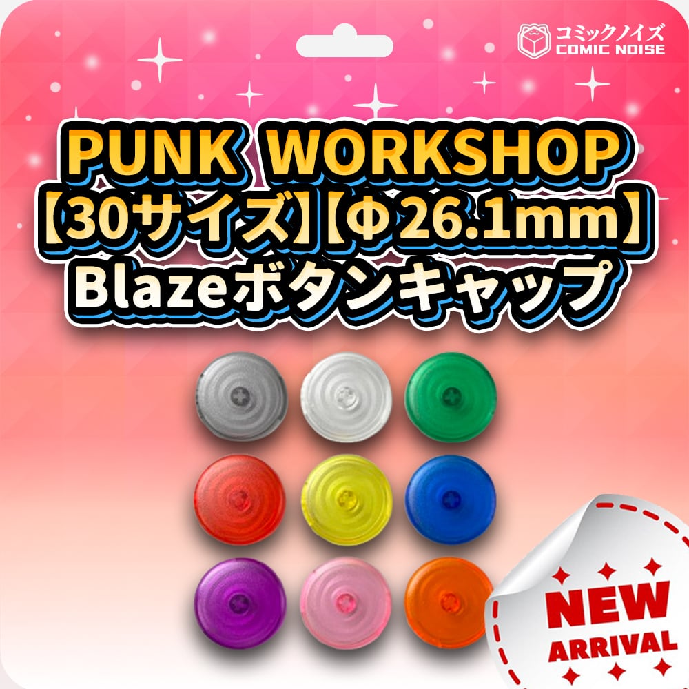 24サイズ】PUNK WORKSHOP Blazeボタンキャップ【Φ20mm】 | コミック