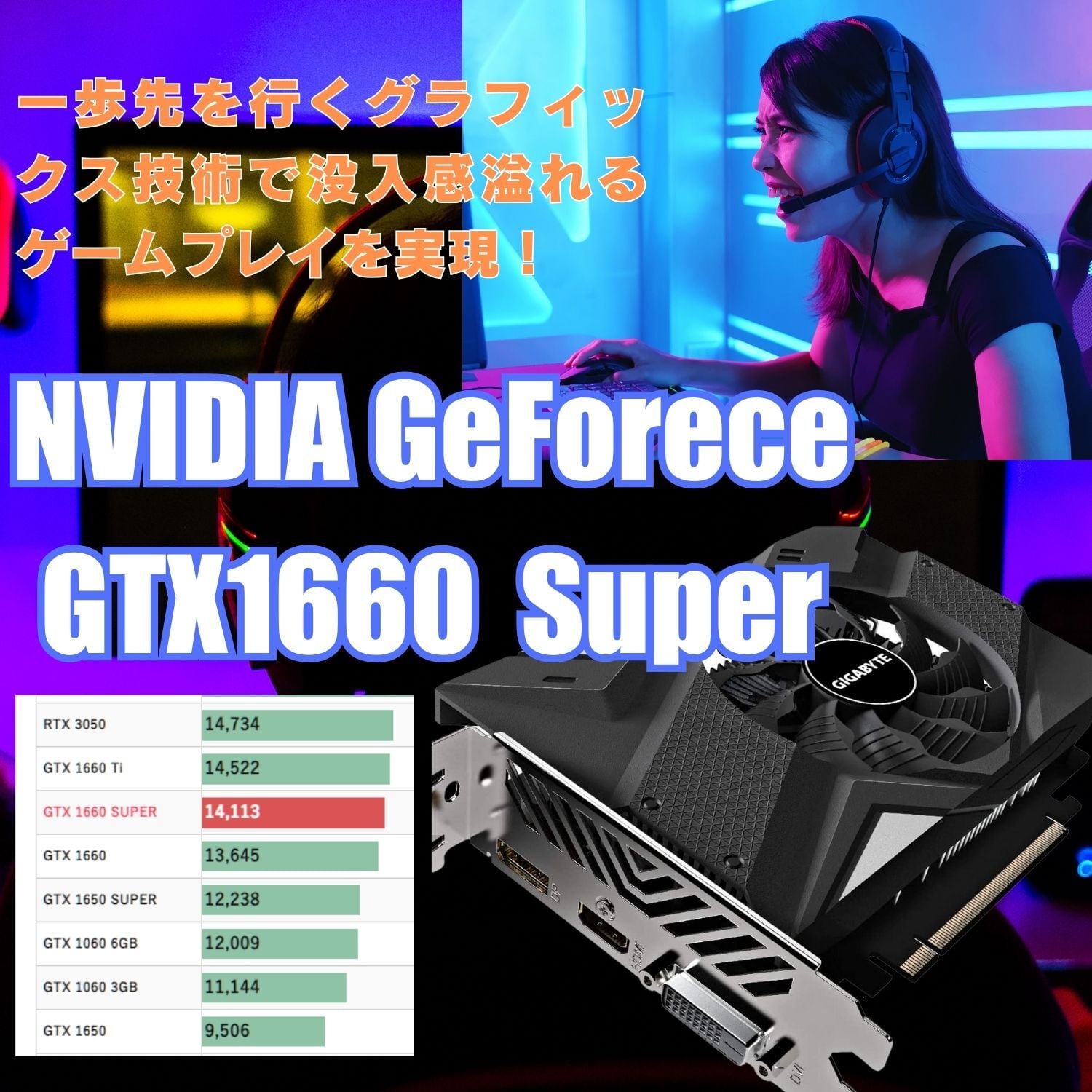 すぐに始められるゲーミングPCセット - 本体 / モニター / ゲーミング