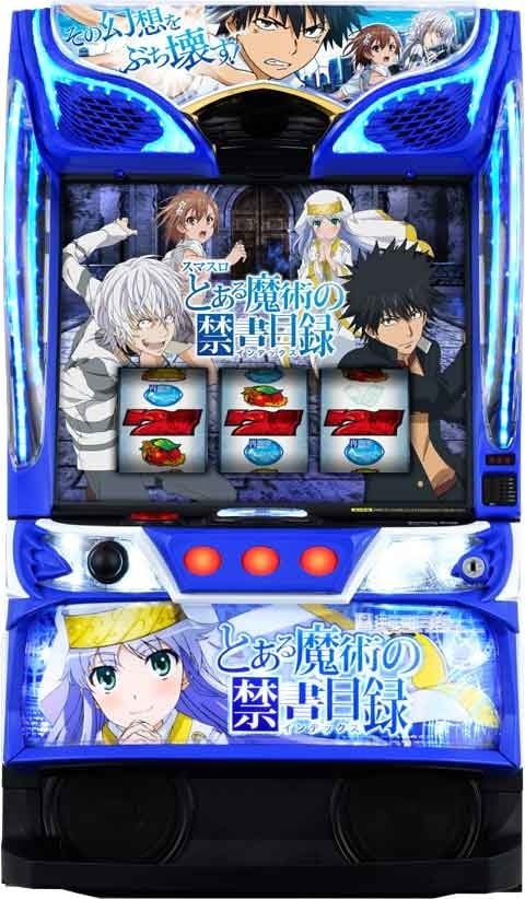 スマスロ Lとある魔術の禁書目録 | Slot Shop NIT