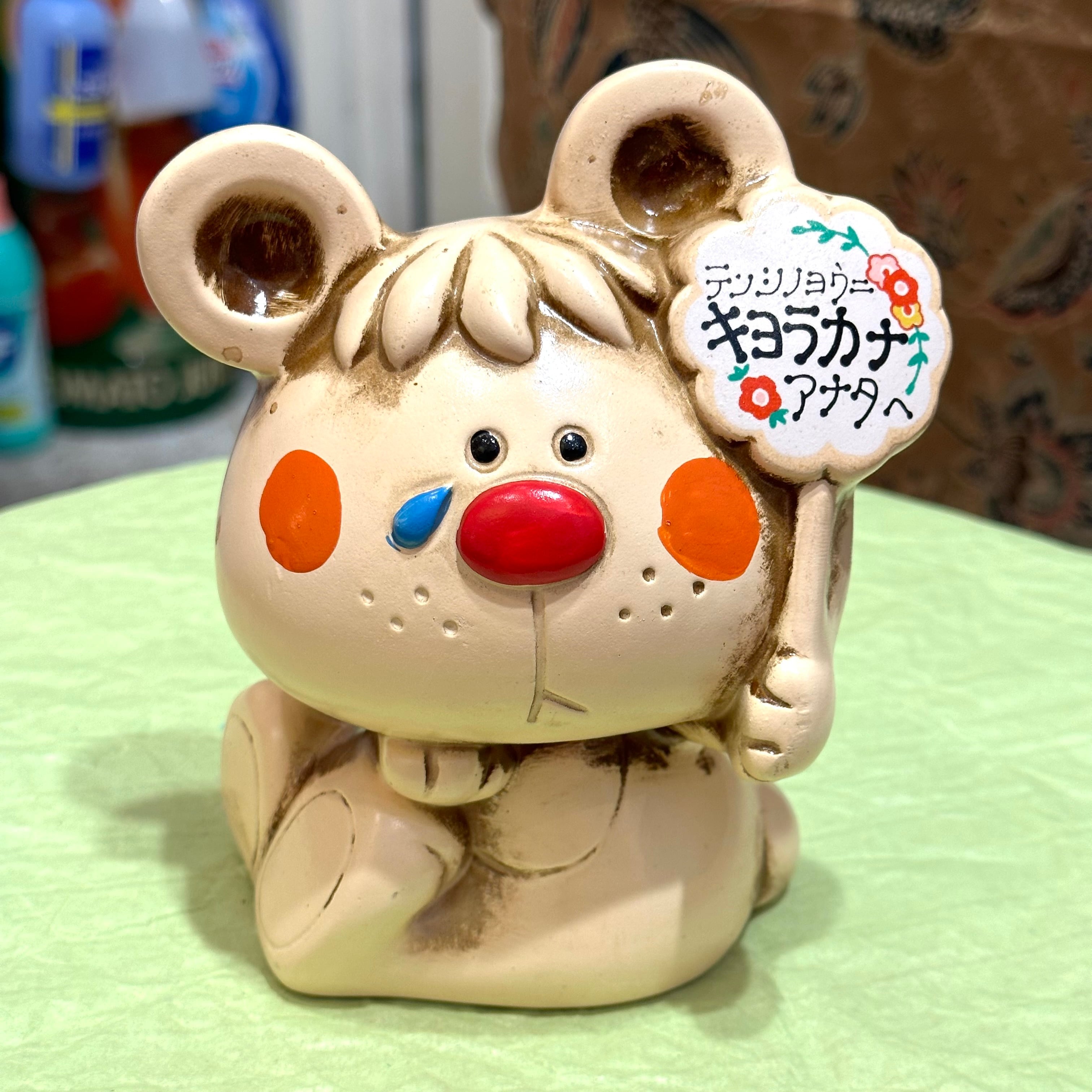 プ*ネ様 内藤ルネ/陶器/針刺し/レトロ プ*ネ様 内藤ルネ/陶器/針刺し