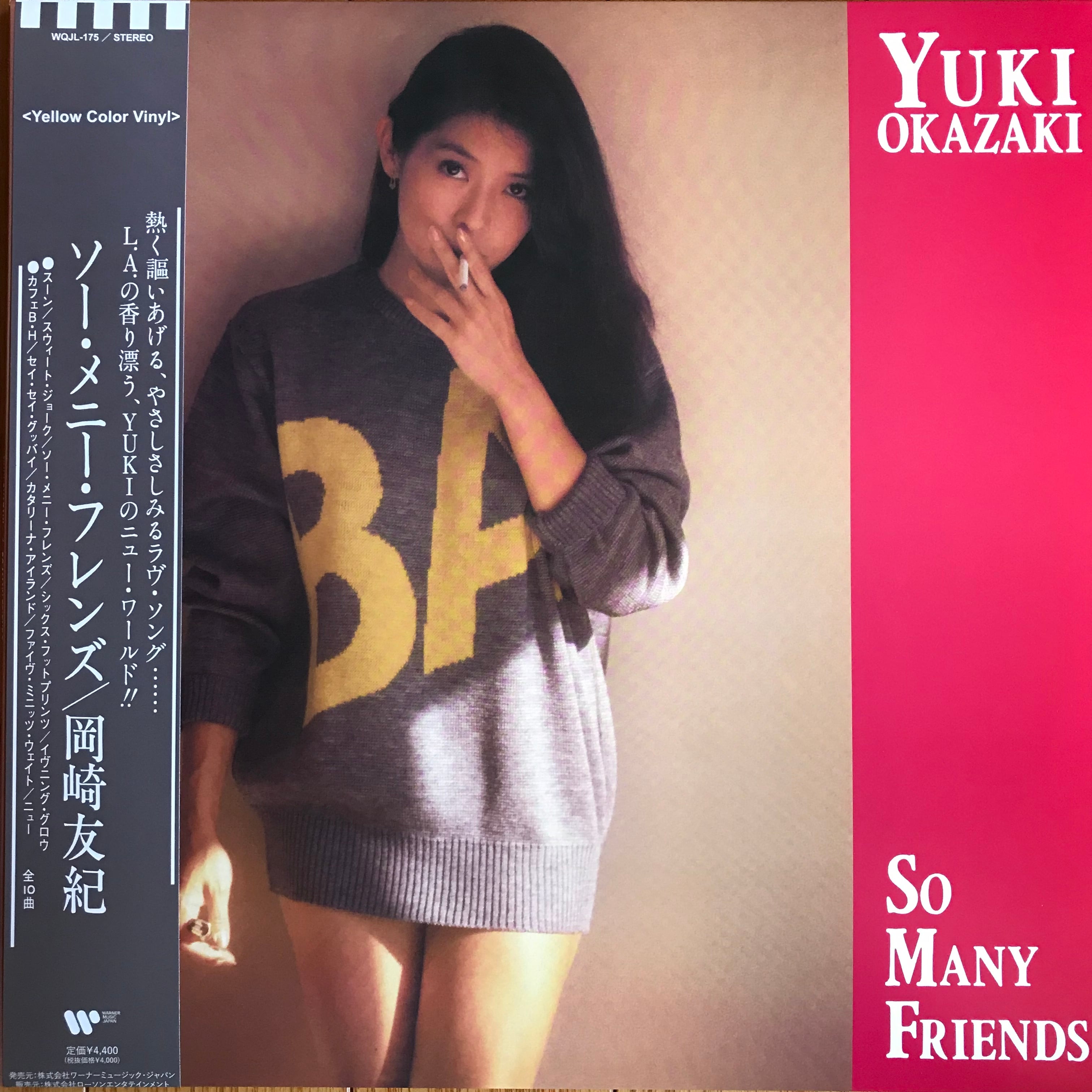 岡崎友紀 / SO MANY FRIENDS | PASSTIME RECORDS / パスタイム レコード