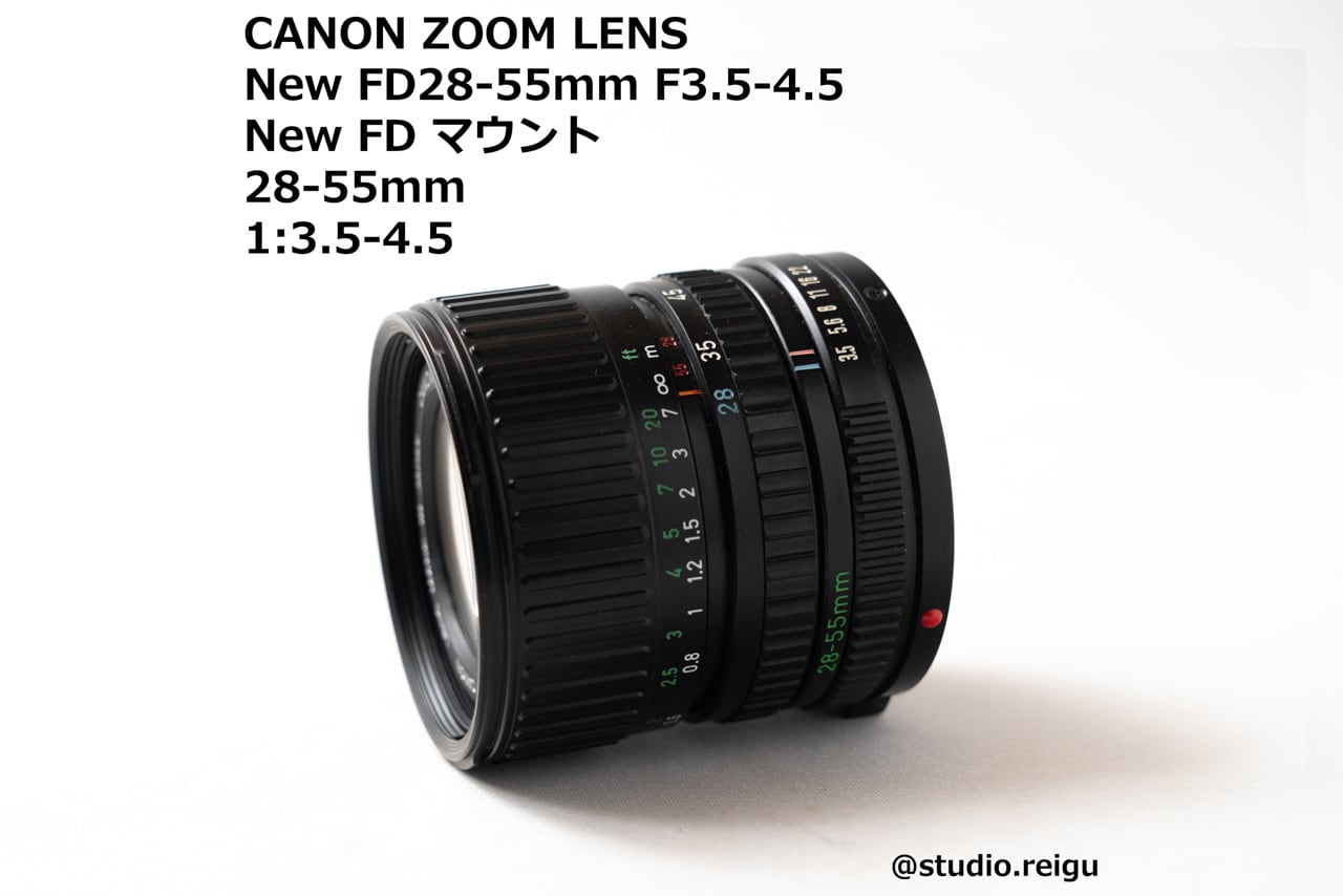 CANON ZOOM LENS New FD 28-55mm F3.5-4.5【2210L05】 | studio 令宮
