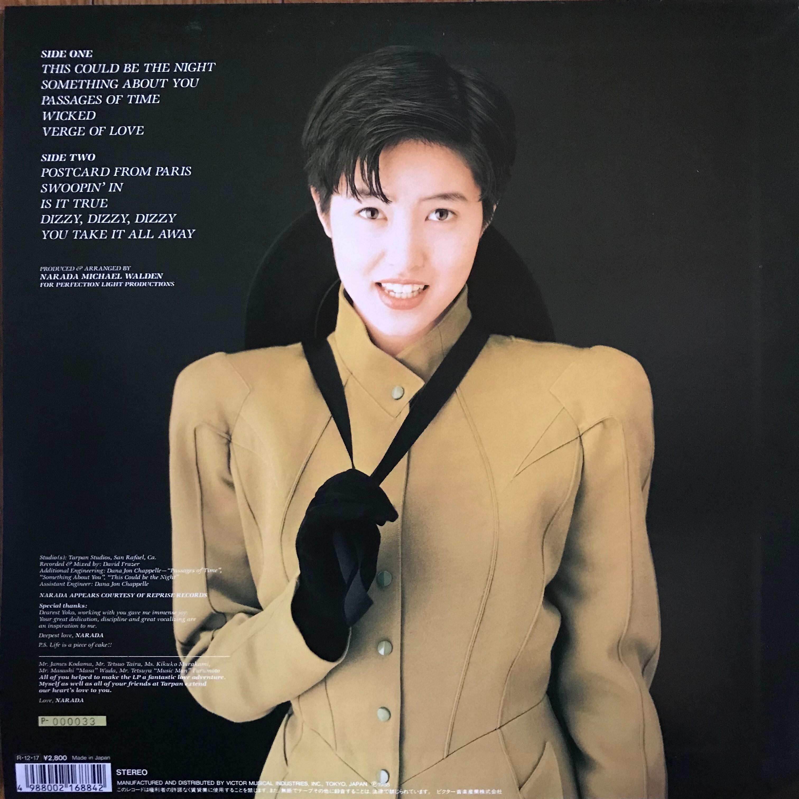 荻野目洋子 / VERGE OF LOVE | PASSTIME RECORDS / パスタイム レコード