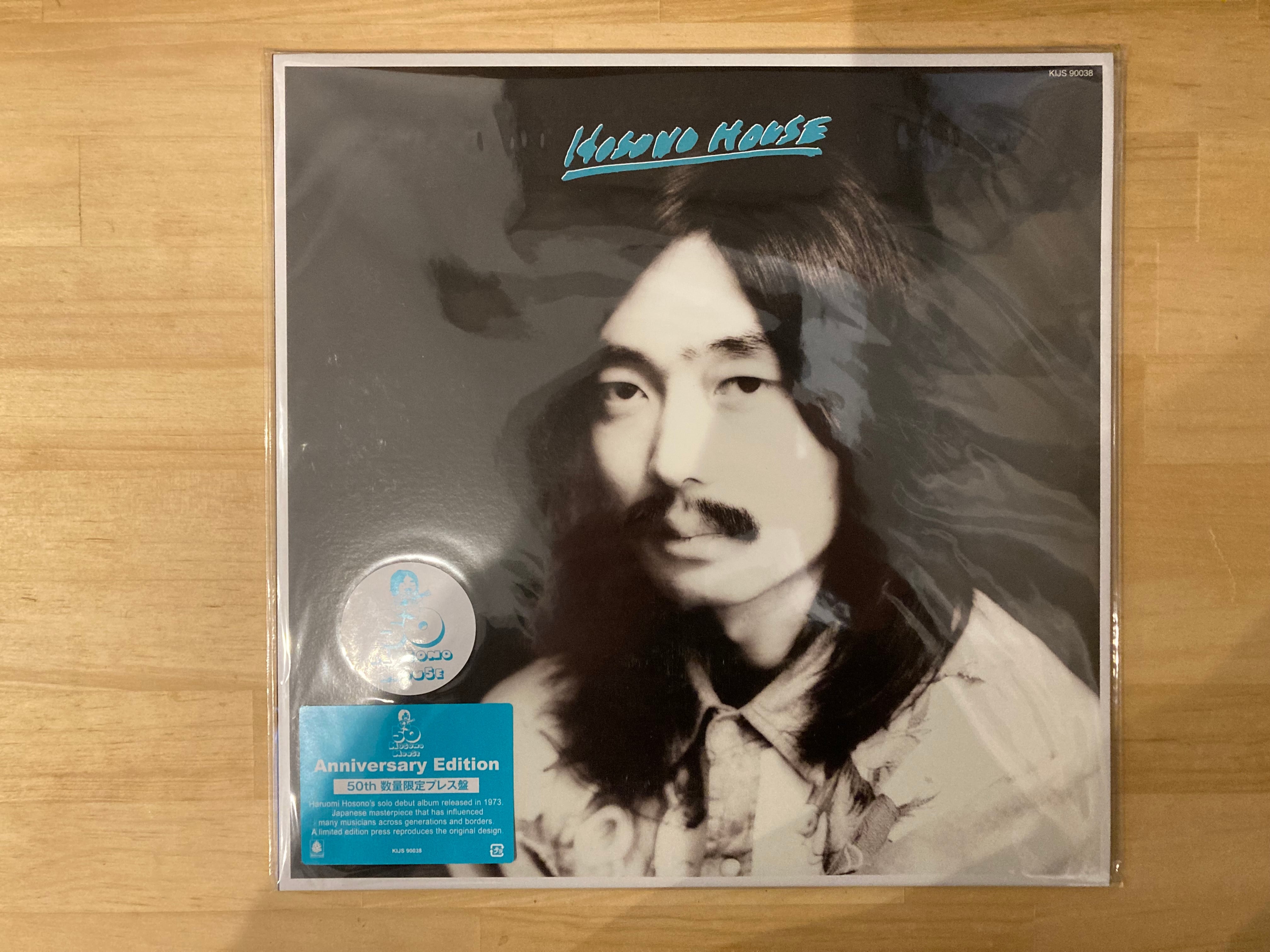 細野晴臣 / HOSONO HOUSE | sixteen records (シックスティーンレコード)