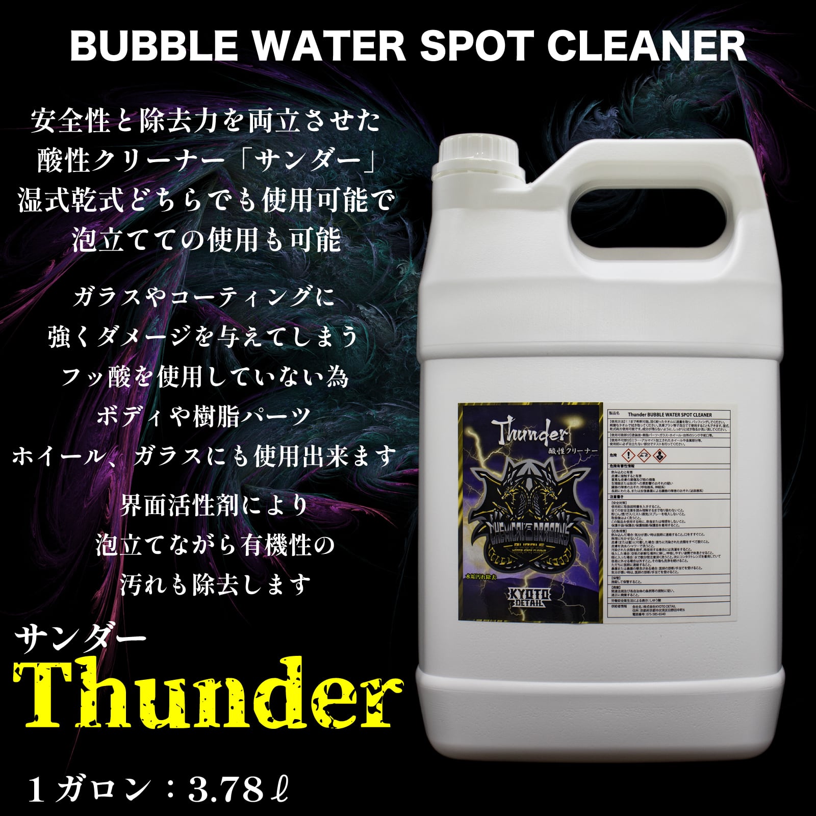 KYOTO DETAIL online shop