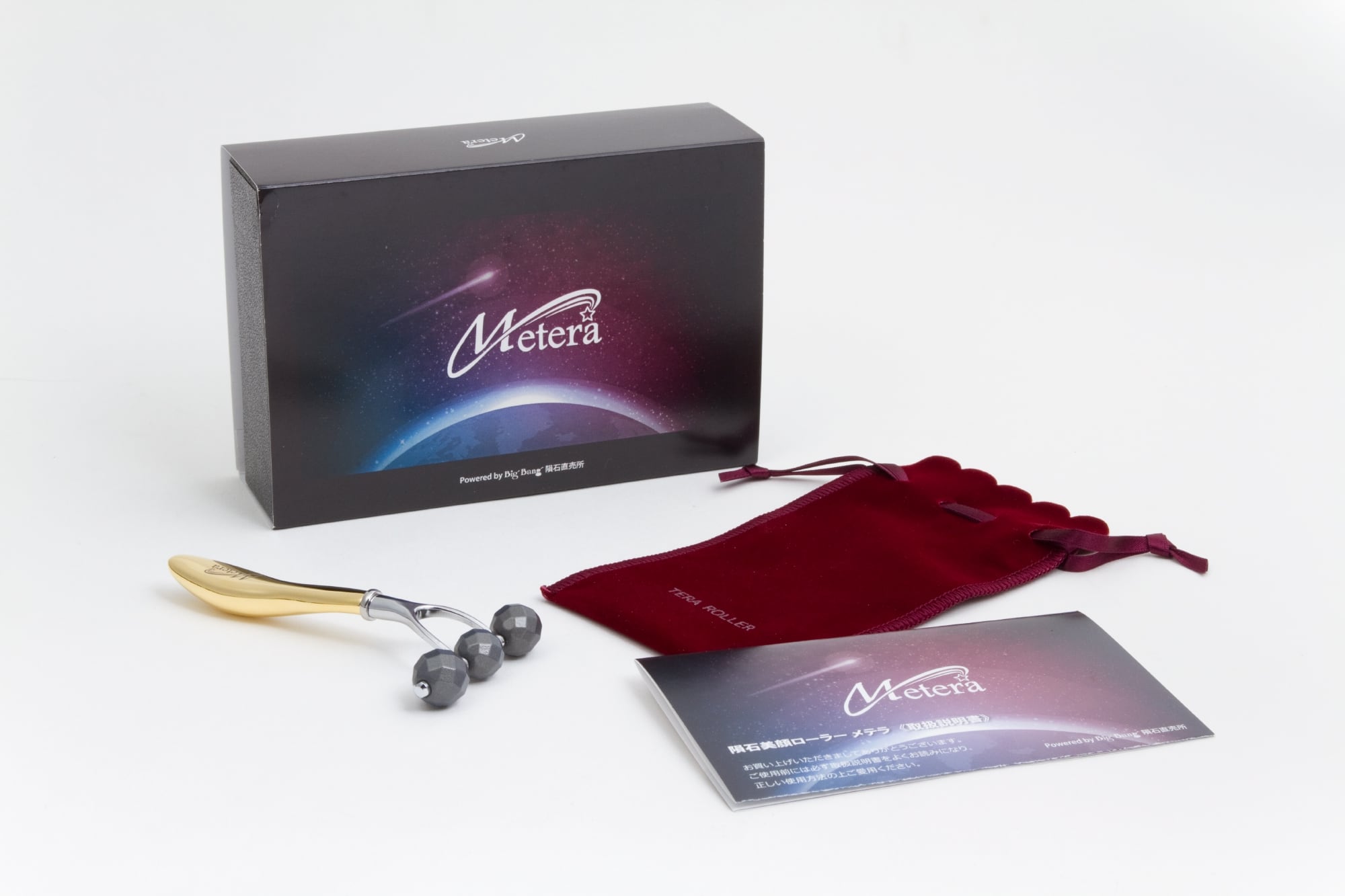 隕石美顔ローラーMetera® | 隕石直売所 BigBang 横浜中華街店
