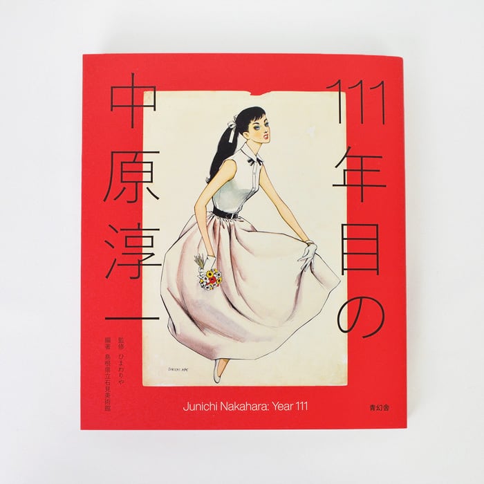 2dd349403966ce2d97a7a349a337f1