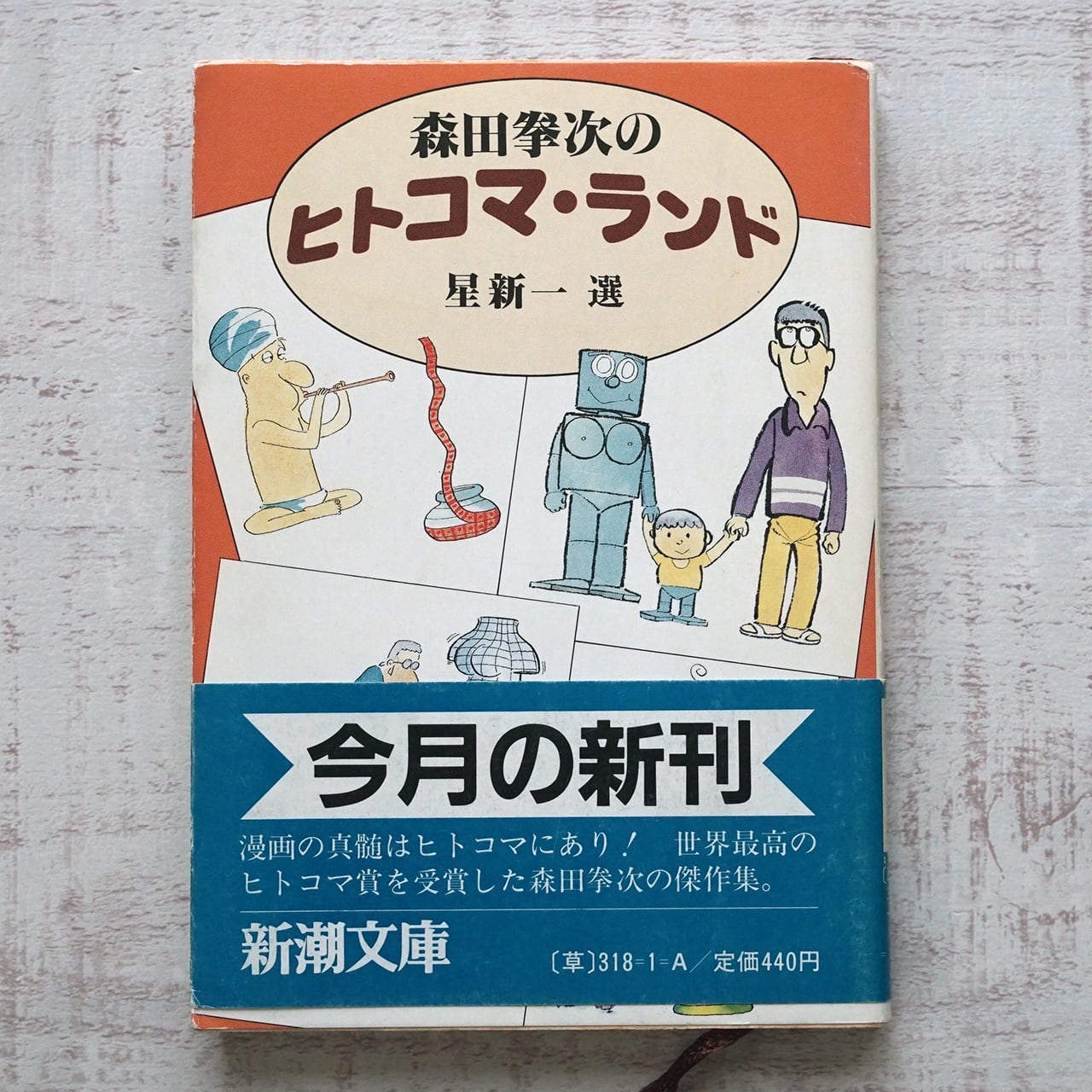 2e22514bfc3ae301dfe36a7014e385