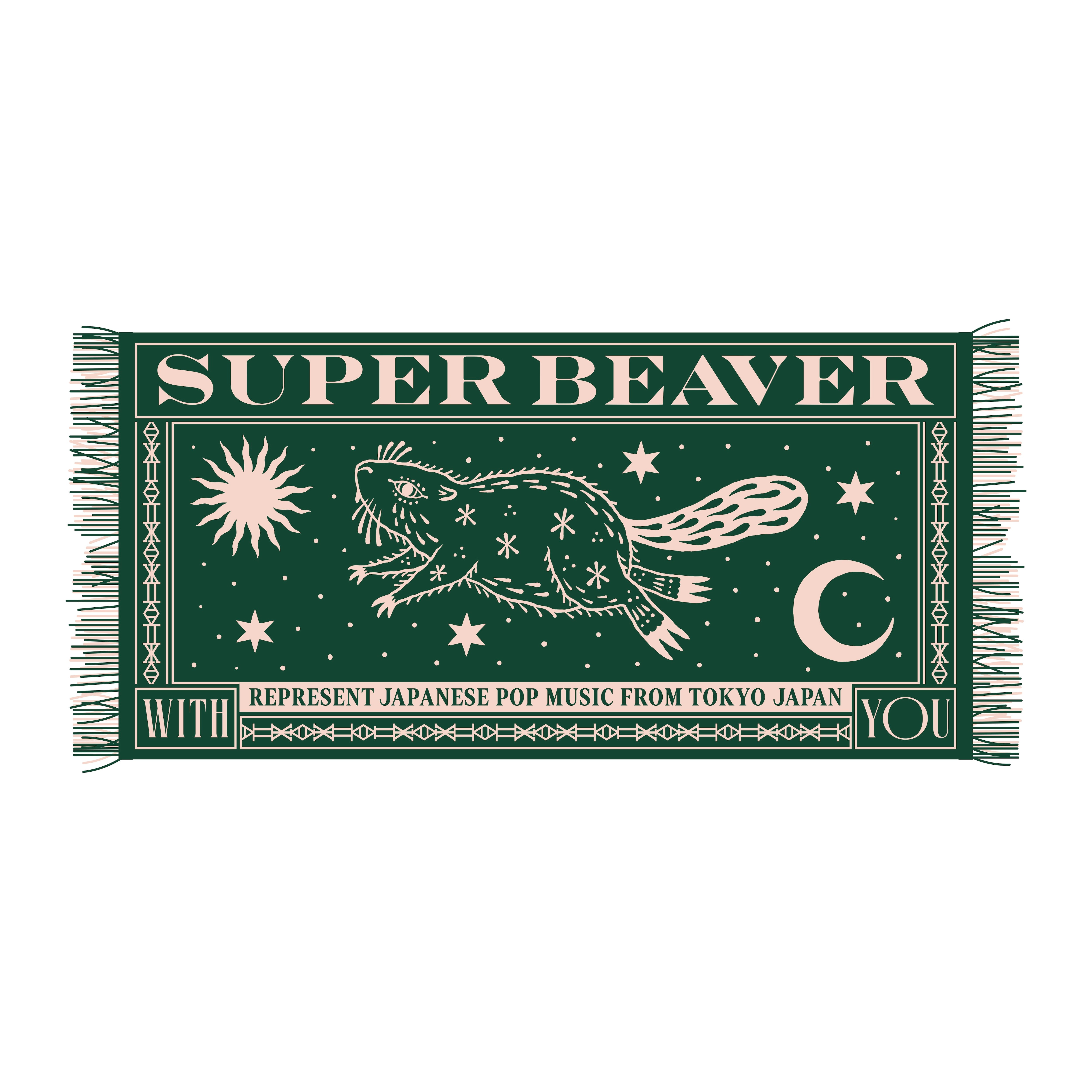 ウォールアートフリンジタオル | SUPER BEAVER OFFICIAL WEBSTORE