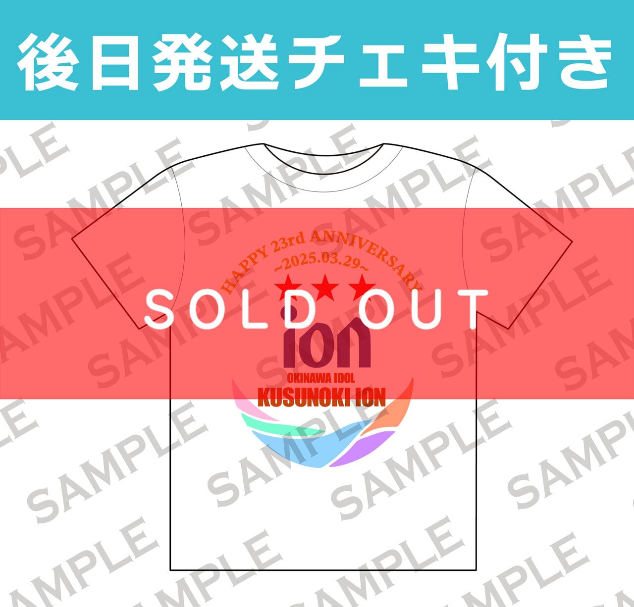 楠偉音】2025年生誕Tシャツ 生誕祭サイン入りチェキ付【YOG043