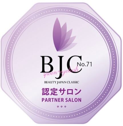 数量限定】ルカドークリーム | spoon⁺eyelash オンライン ショップSHEESH