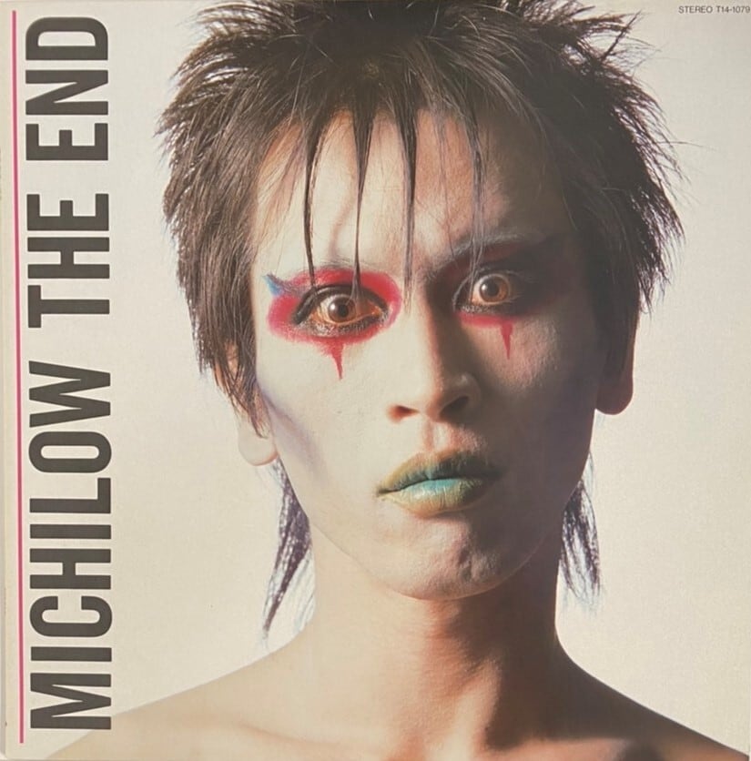 遠藤ミチロウ – The End | FISH FOR RECORDS