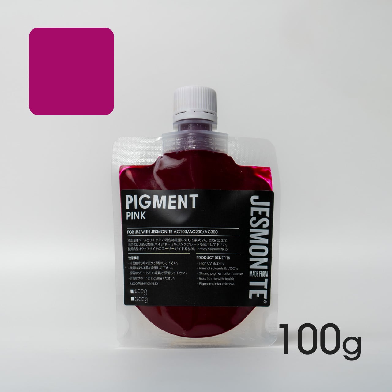 ジェスモナイト PIGMENT PINK 100g（着色剤:ピンク 100g） | Jesmonite