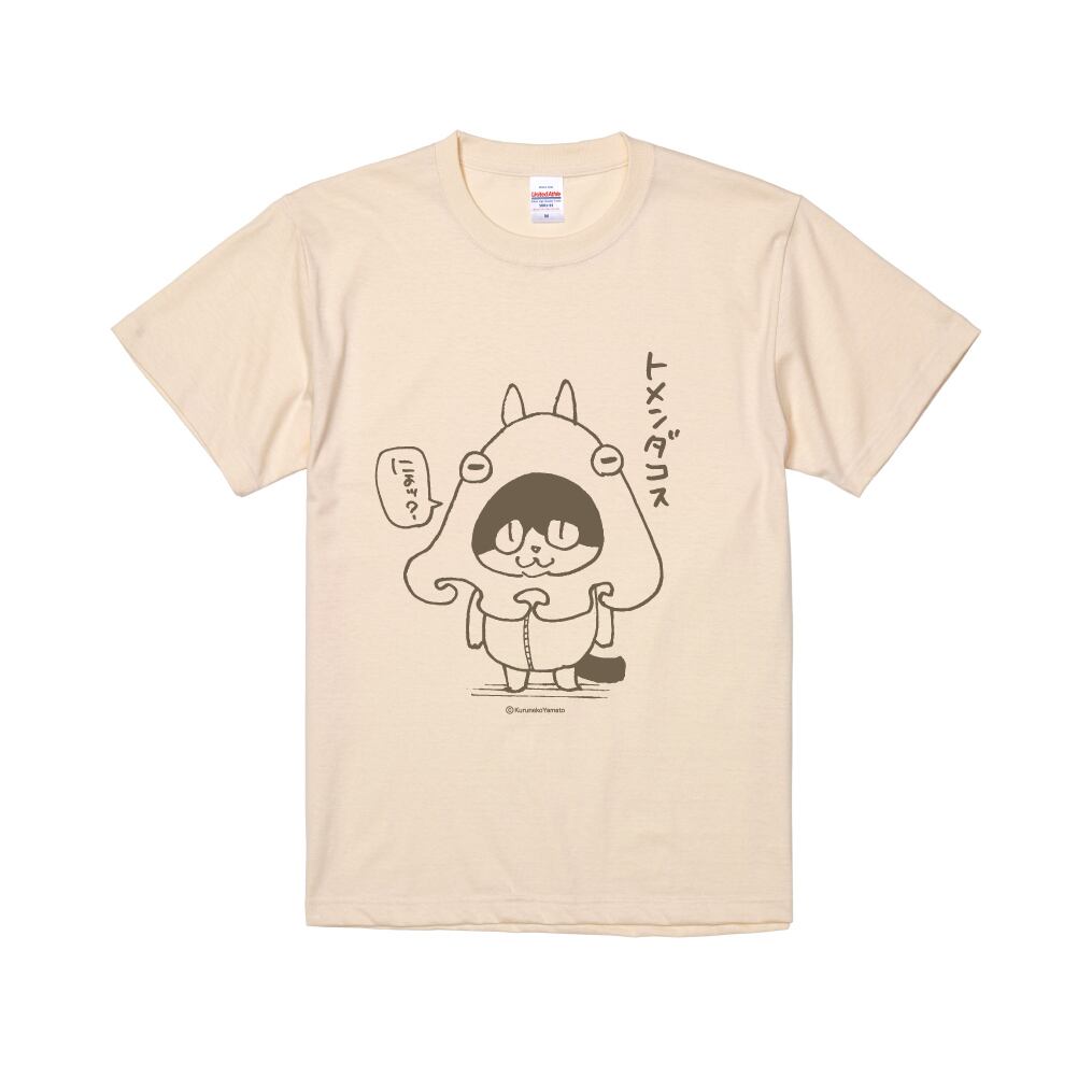 トメンダコスTシャツ 【ナチュラル】 | くる屋 グッズショップ