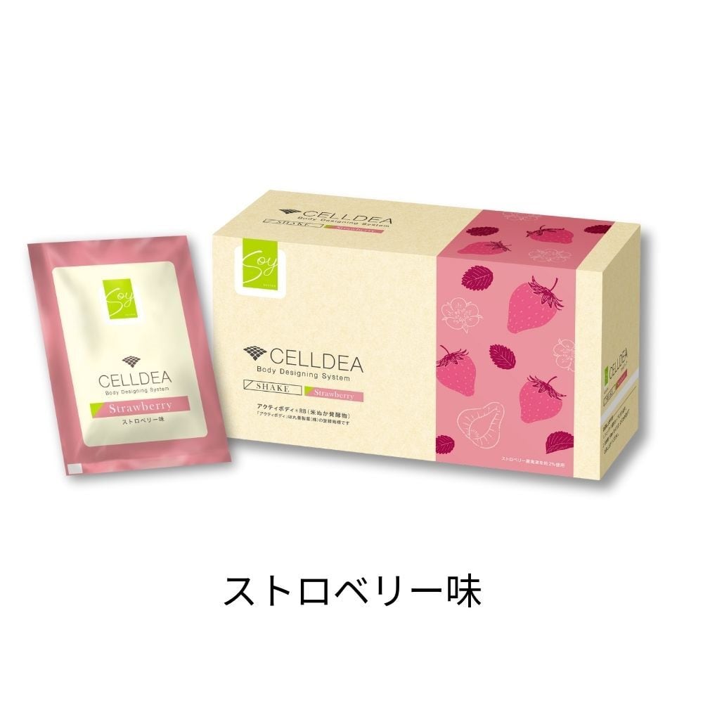 ダイアナ セルディア ショコラ 18袋 ダイアナ セルディア シェイク