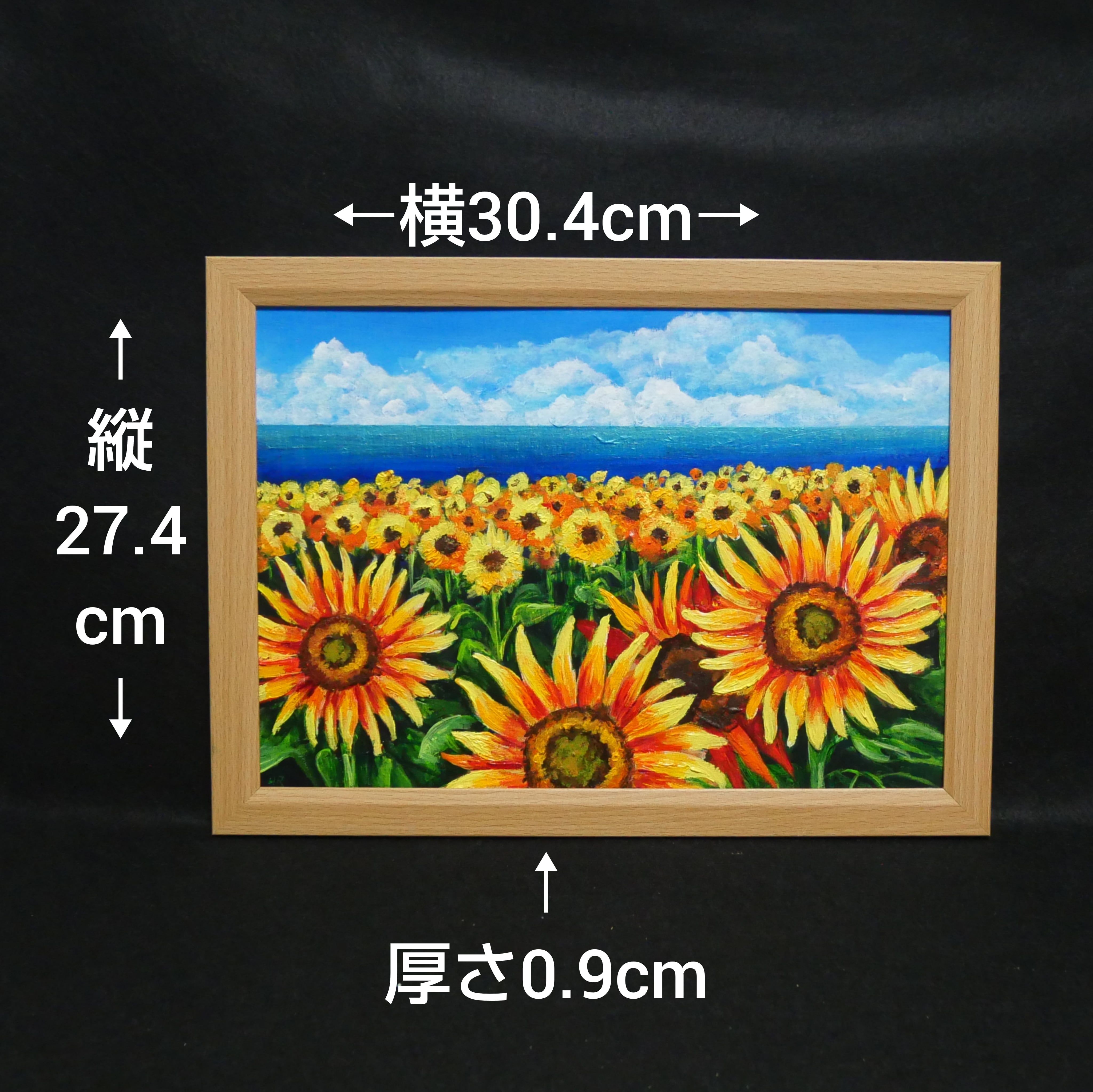 油絵 油彩 油彩画 絵 絵画【海のひまわり畑】 | HIROSHI1990