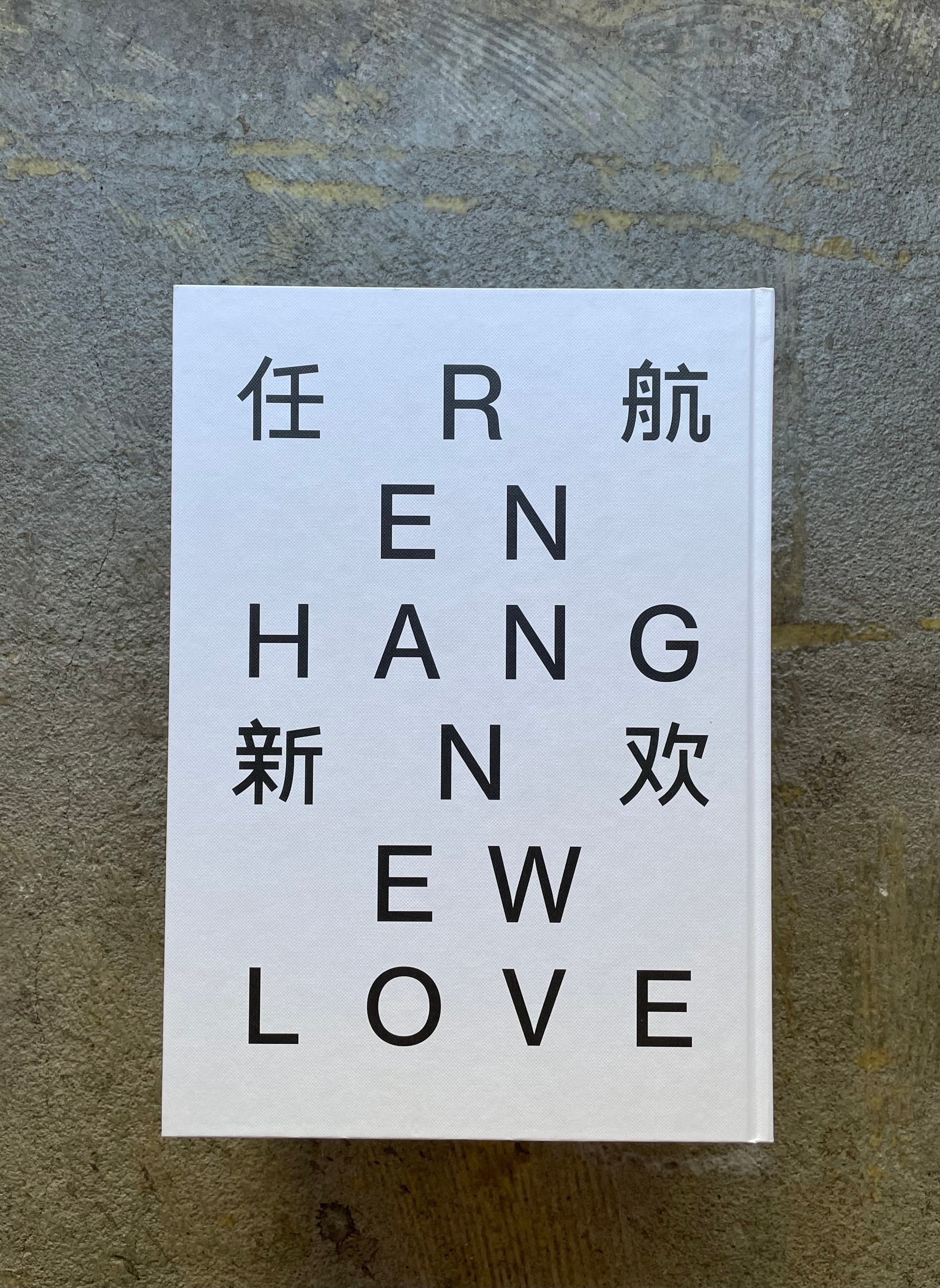 Athens LoveRen Hangレン・ハン限定500部未開封新品