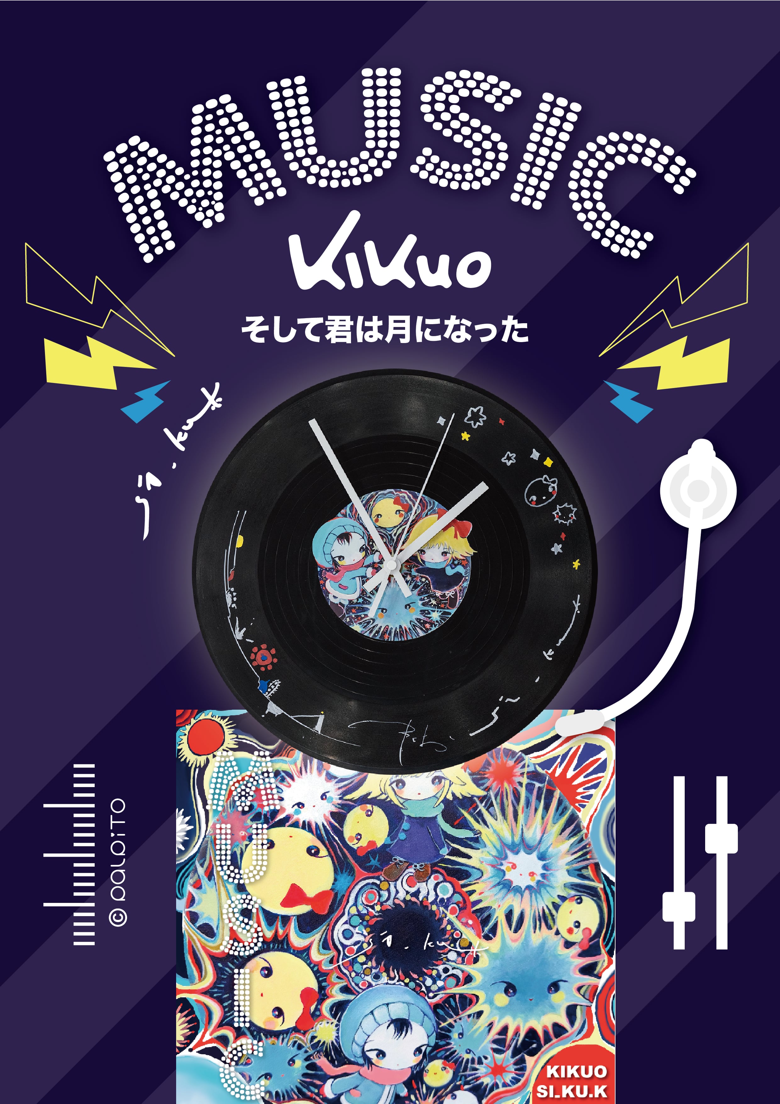 KIKUO × SI_KU.K レコードクロック（NFC付き）⌀30cm | palpito