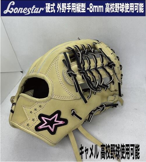 グローブ | ドナイヤ正規取扱店 グローブ湯もみ ナカムラスポーツ