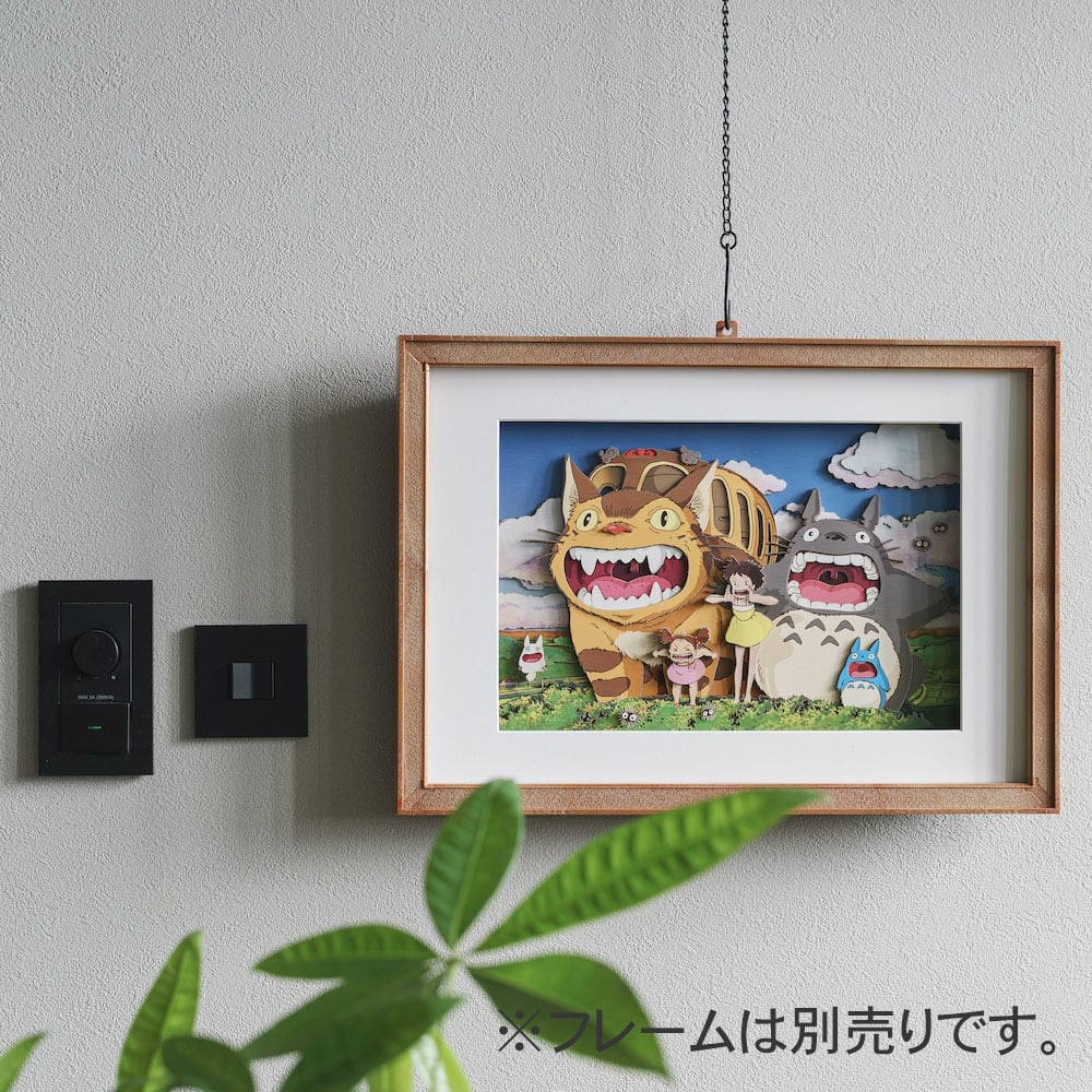 となりのトトロ ペーパーシャドーアート 空にひびけ（5880） | す