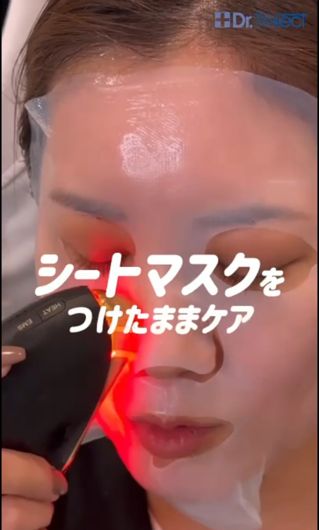 1台4役✮美顔器 リフティーク「 EMS・LED・エレクトロポレーション