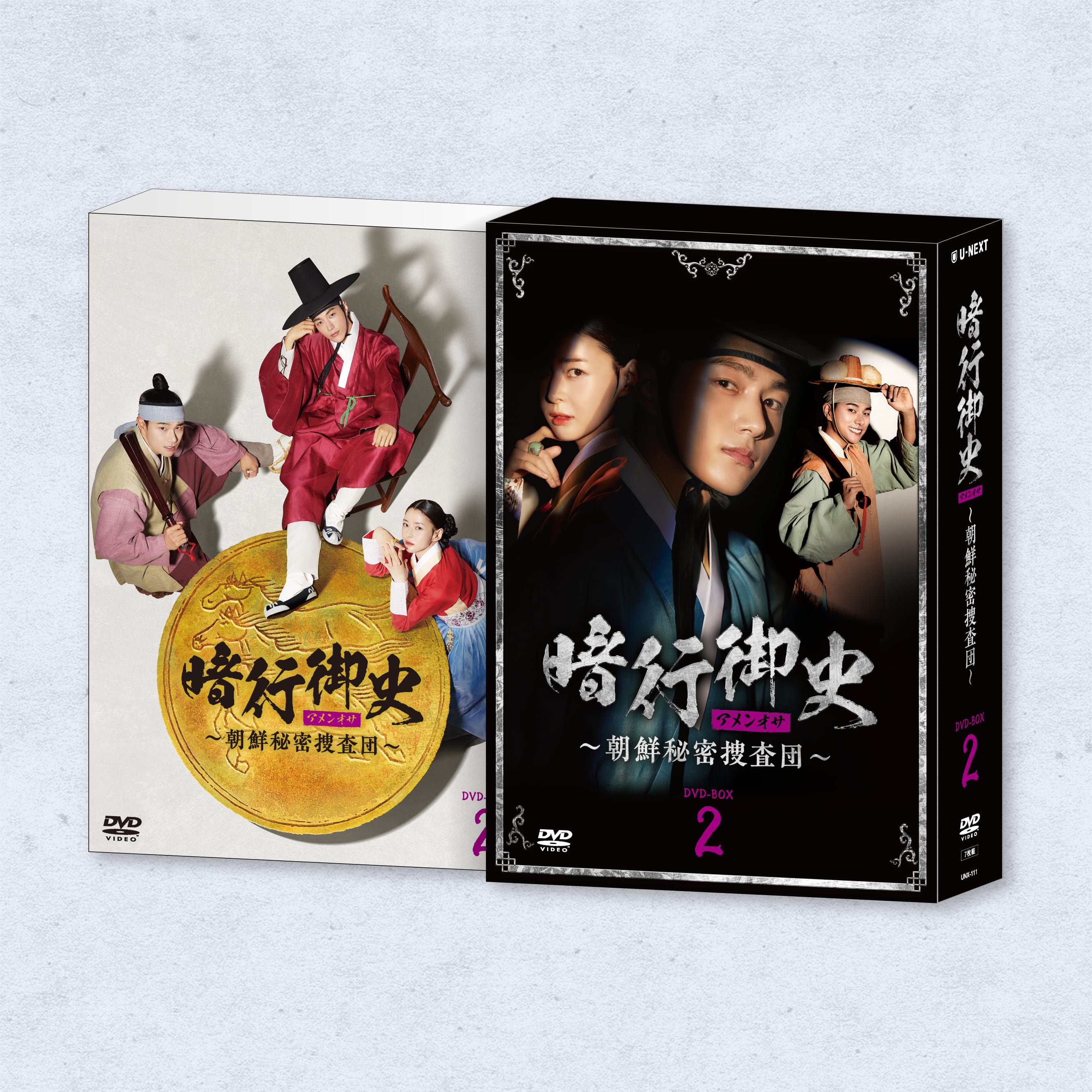 力の強い女 ト・ボンスン」DVD-BOX1 | U-NEXT Asia ONLINE STORE