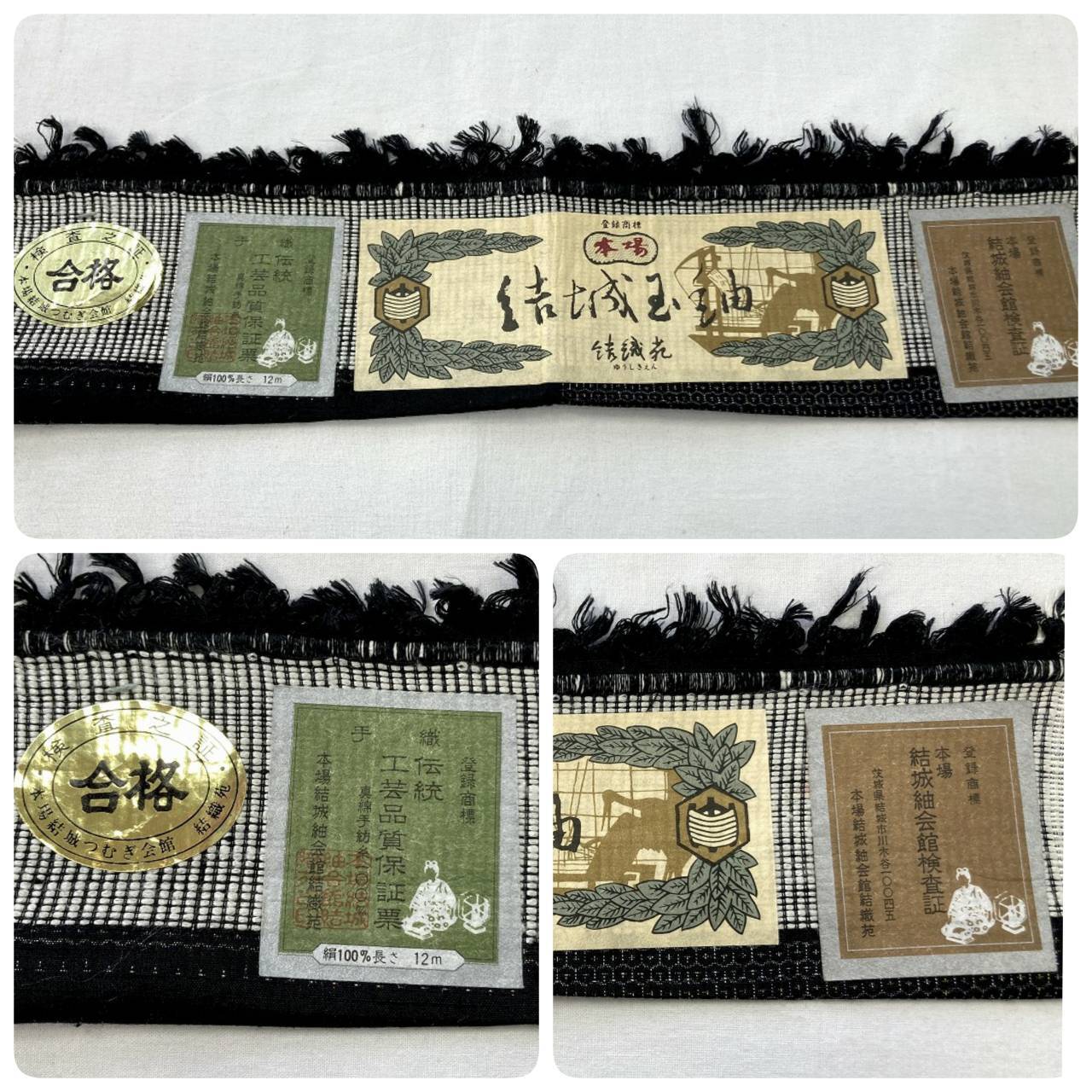 結織苑 本場結城玉紬 未使用 市松 小紋 正絹 黒 グレー 865 | kimono