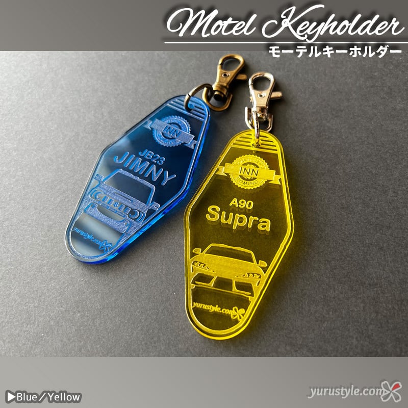 くるまっこ】モーテルキーホルダー｜Supra MRS ALTEZZA HIACE スープラ