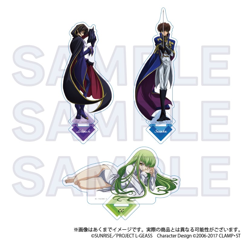 コードギアス 反逆のルルーシュ」コレクションアクリルスタンド