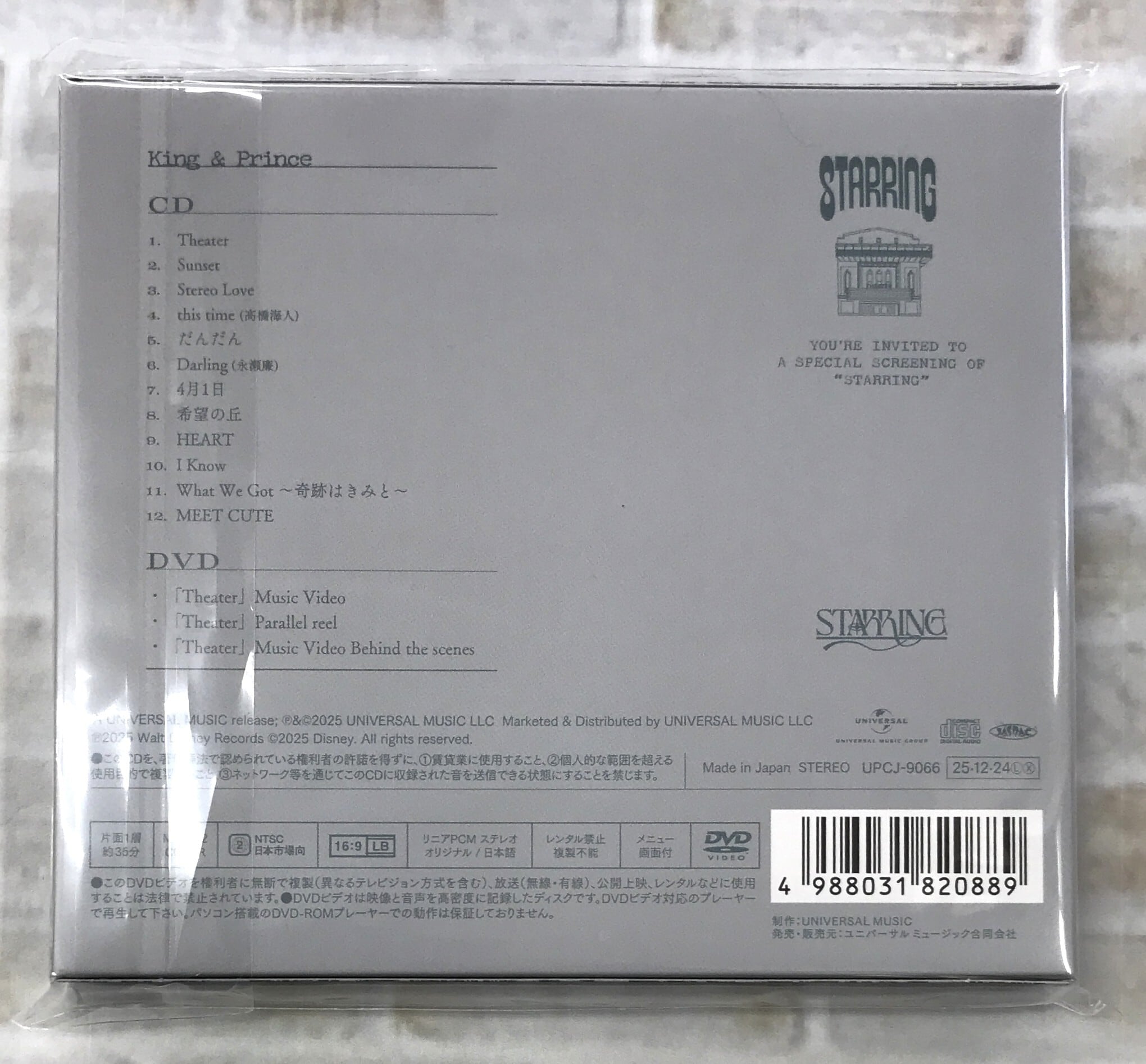 King ＆ Prince / STARRING / 初回限定盤A (CD+DVD) | 最北のCD