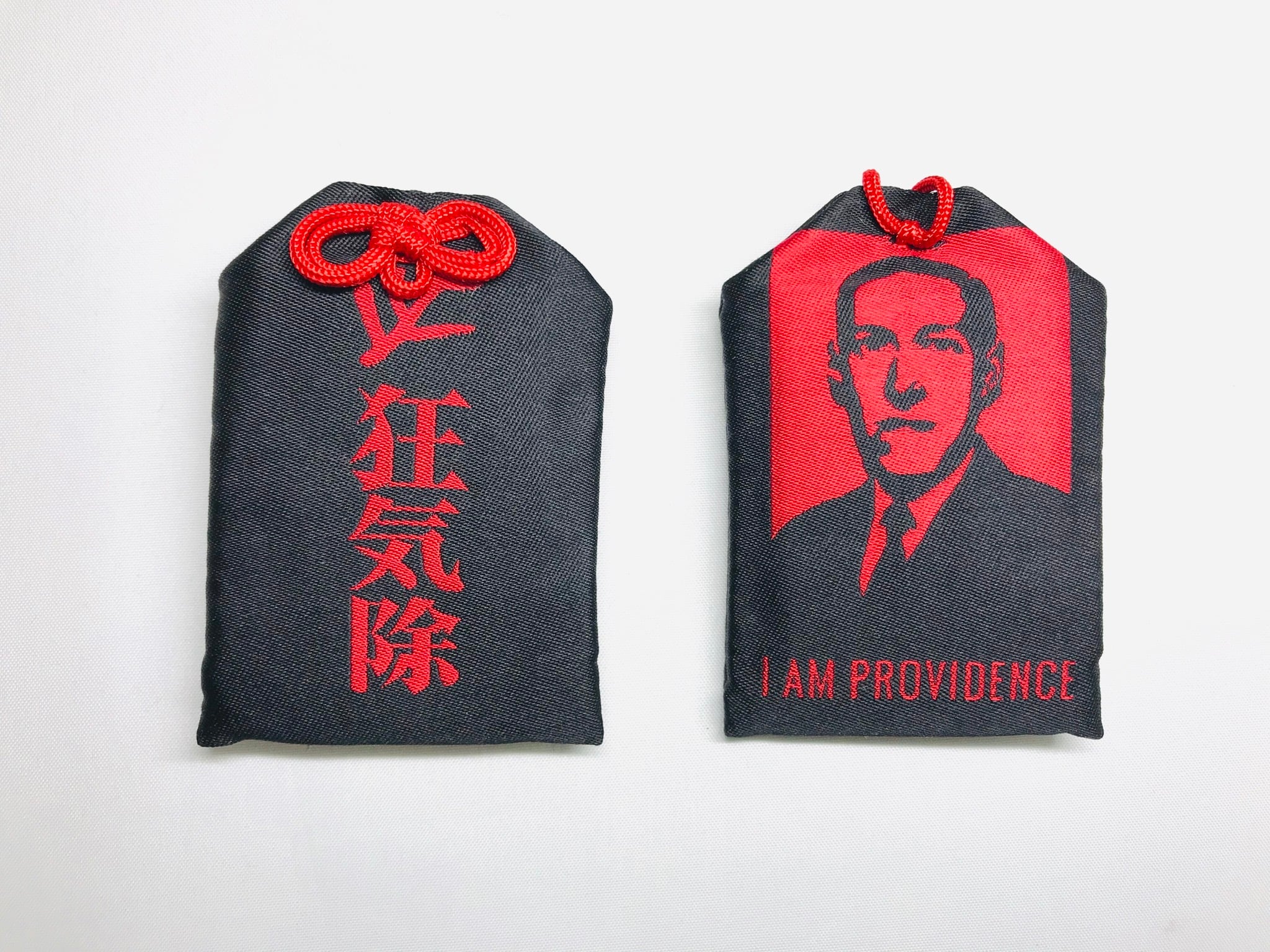 狂気除けお守り(SAN守) | マルアン商会通販