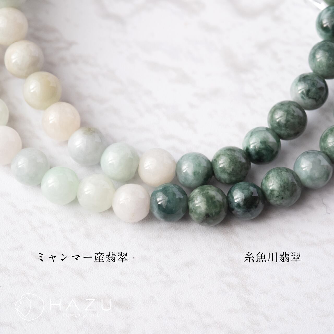 日本銘石・憧れの糸魚川翡翠6mm［糸魚川翡翠（鑑別済）／翡翠／水晶