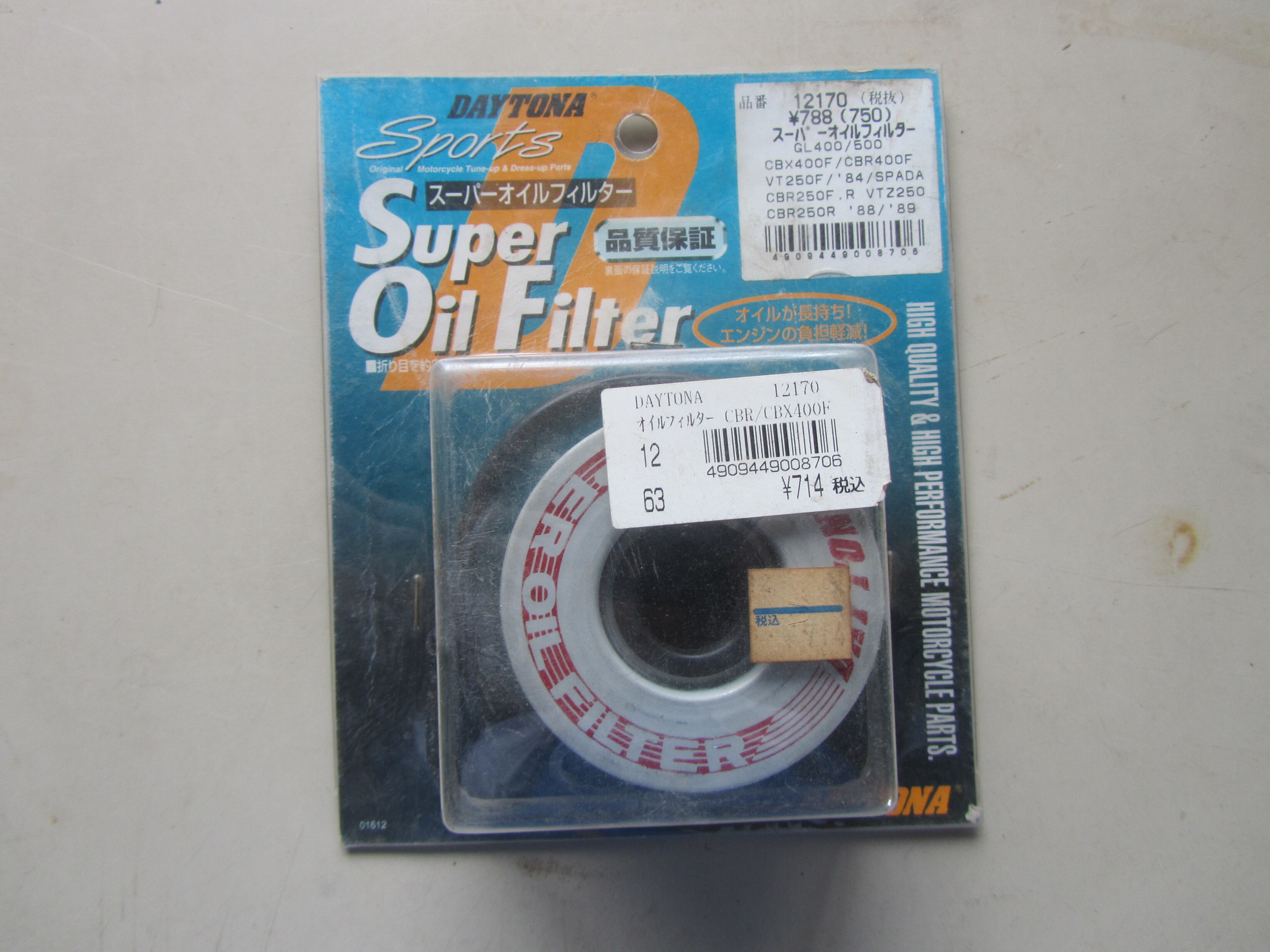 デイトナ スーパーオイルフイルター品番12170 適合車種ホンダ CBX400F
