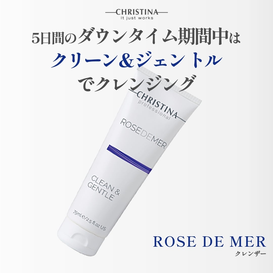 CHRISTINA】ポストピーリングカバークリーム【RDM】 | BEAUTE SHOP