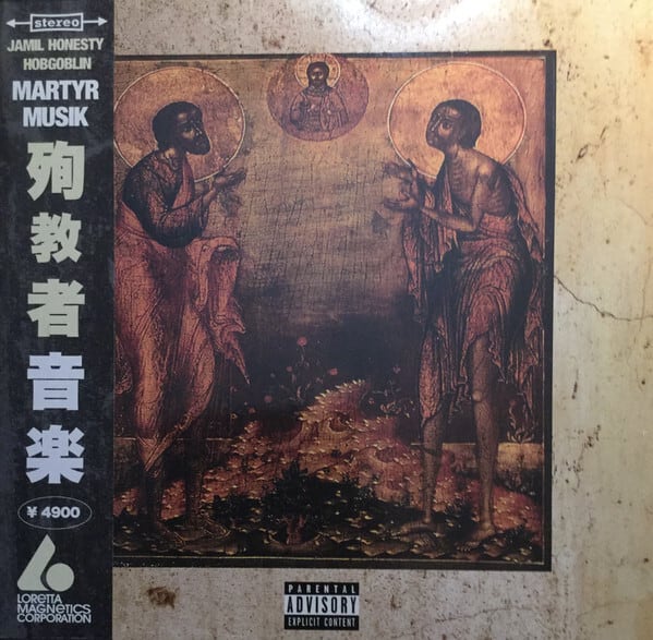 ARCHE / SUBLIMATED (LP) | レコードライク 中古レコード専門店