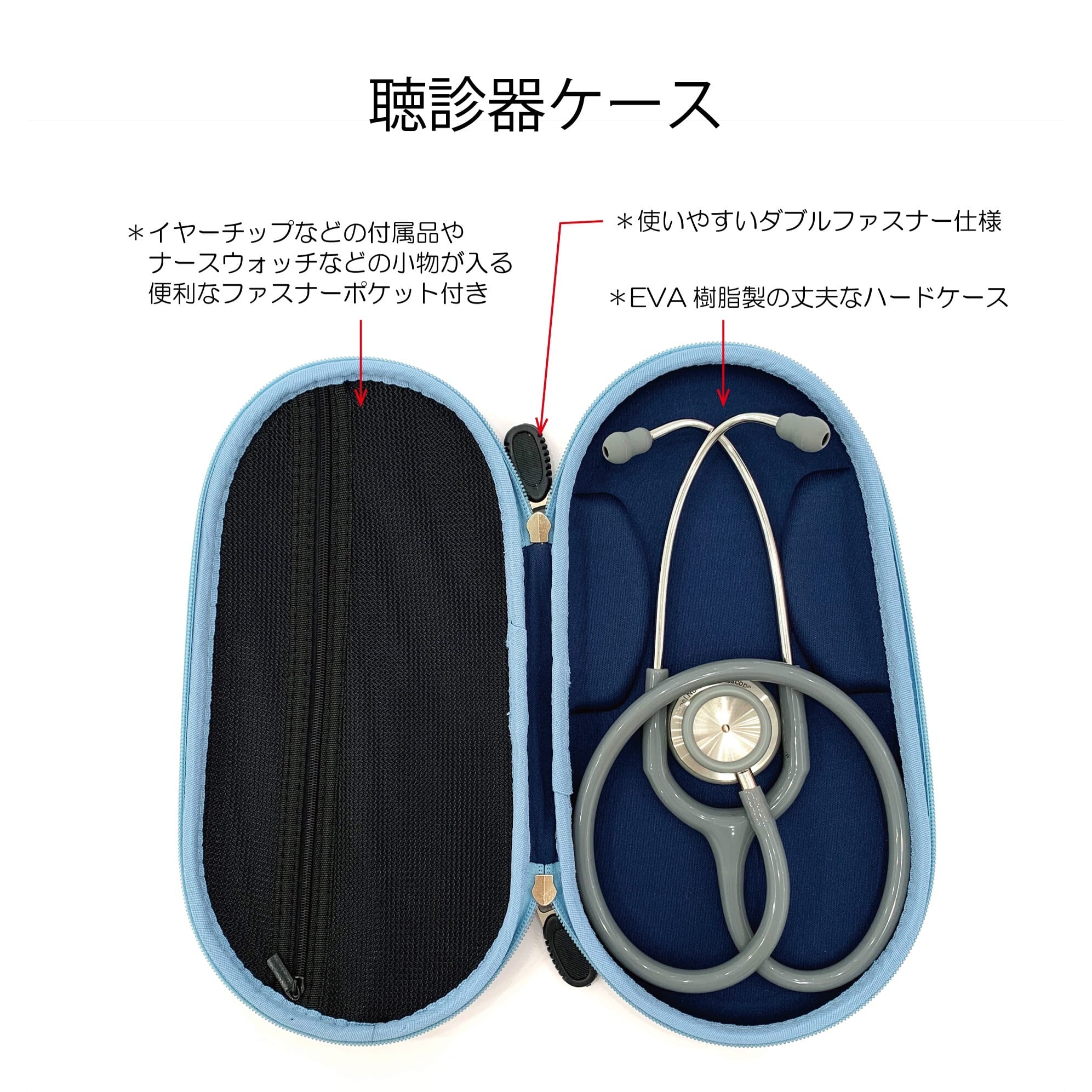 Angel Nurse ScopeⅡ エンジェルナーススコープ2 聴診器 23.000円