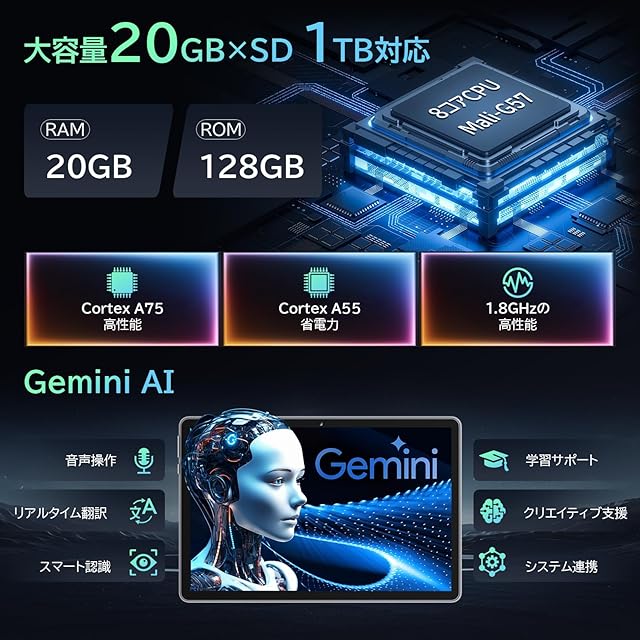 MENTUME Android 16 タブレット 11インチ 大画面 アンドロイド16