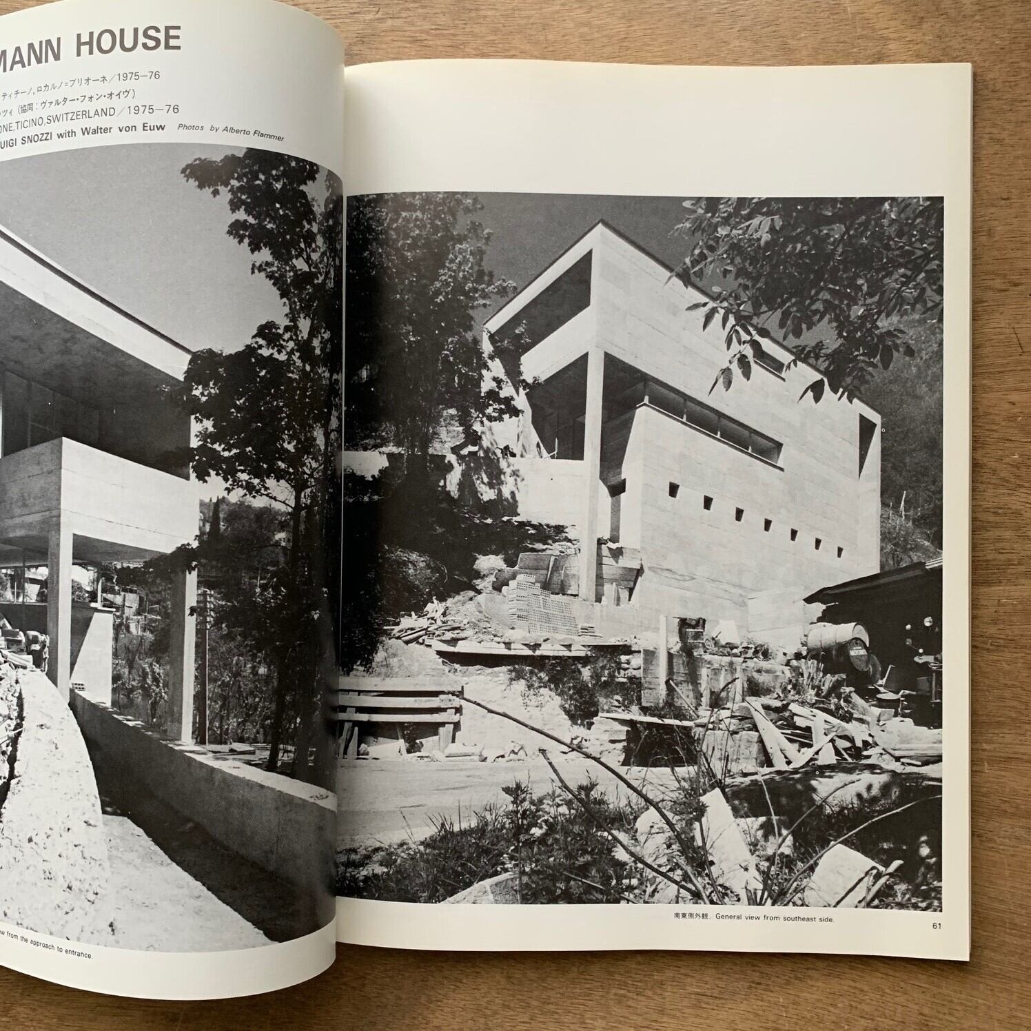 建築と都市 a+u 2009年12月号 ジョン・ヘイダック 建築と都市