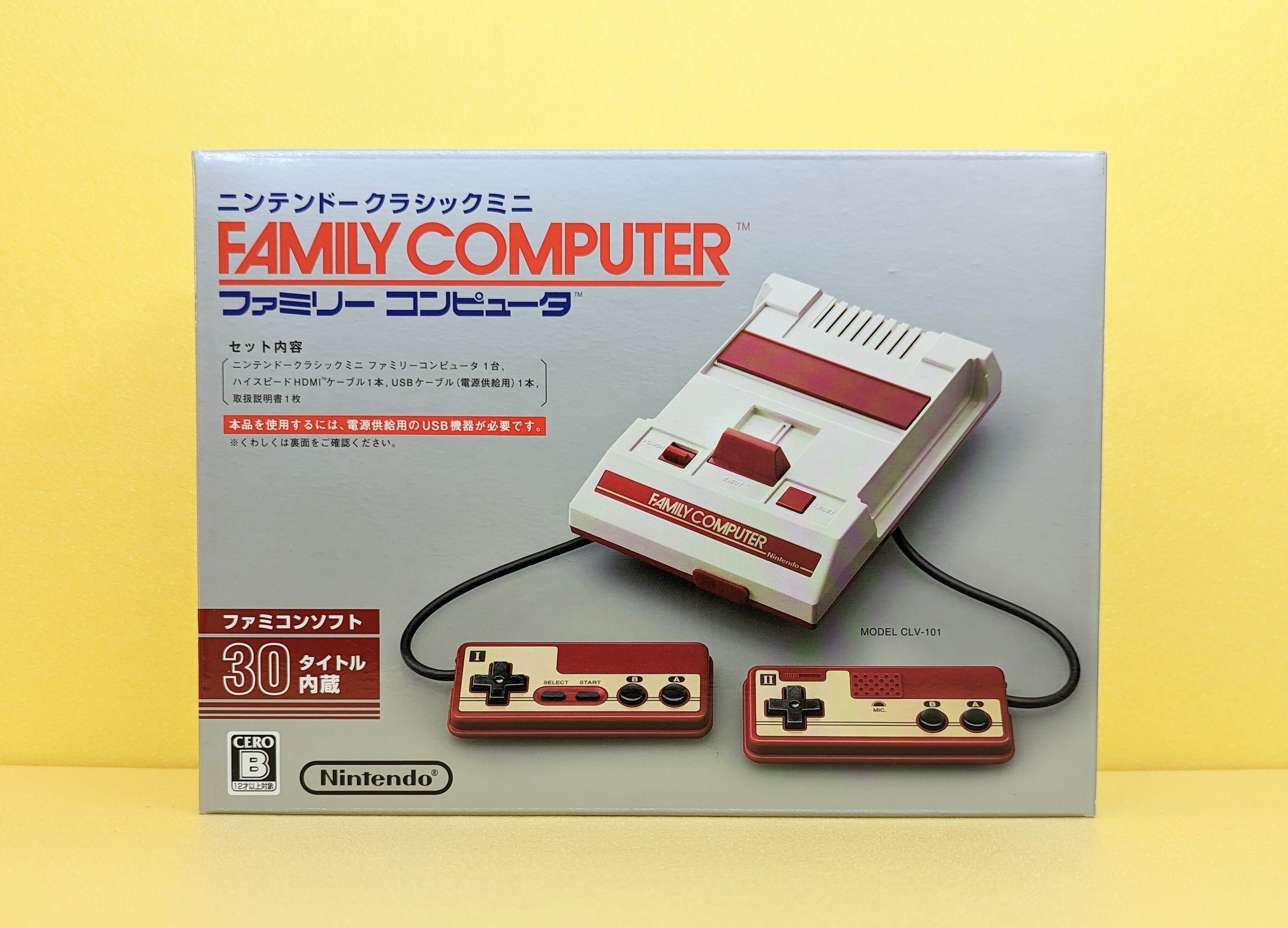 新品】ニンテンドー クラシックミニ「ファミリーコンピュータ