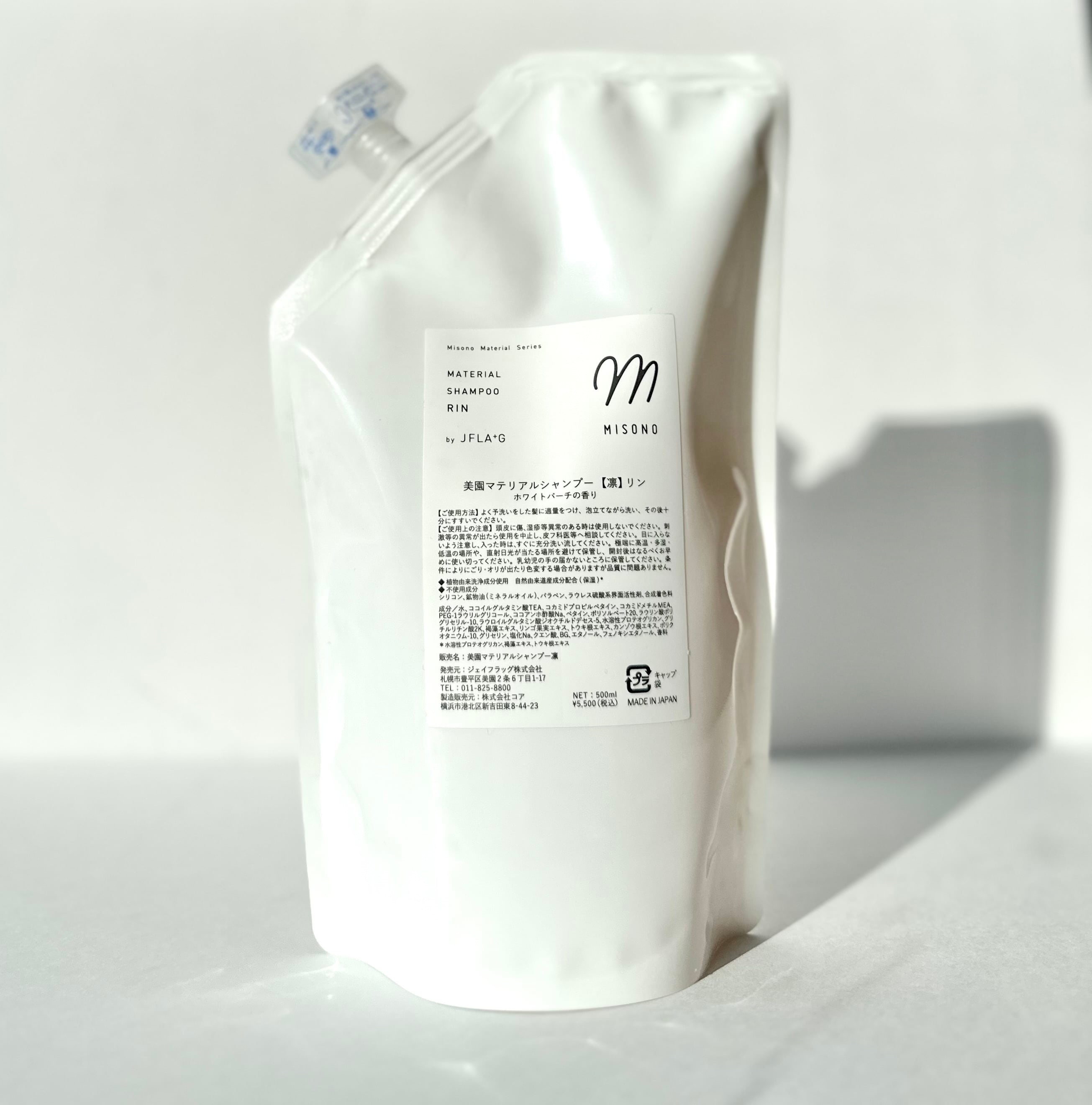 美園マテリアルシャンプー 凛 (令和詰替え用500ml)reserve | jflag