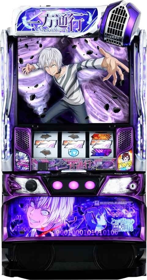 スマスロ とある魔術の禁書目録 一方通行 | Slot Shop NIT