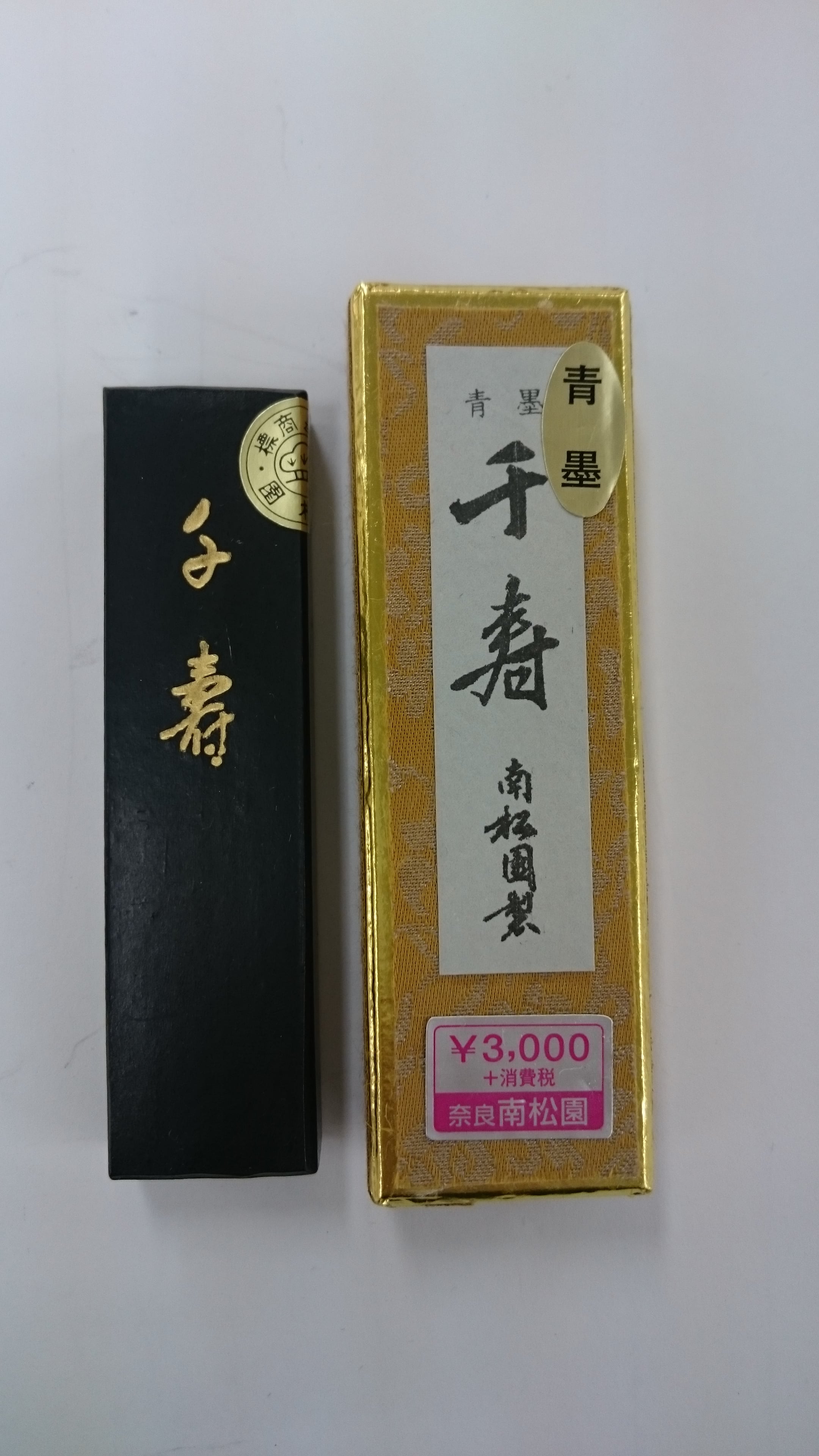 396495d7c61c0ccb4ce54d15537610