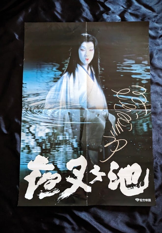 クシー君のピカビアな夜／鴨沢祐仁 | 月光百貨店