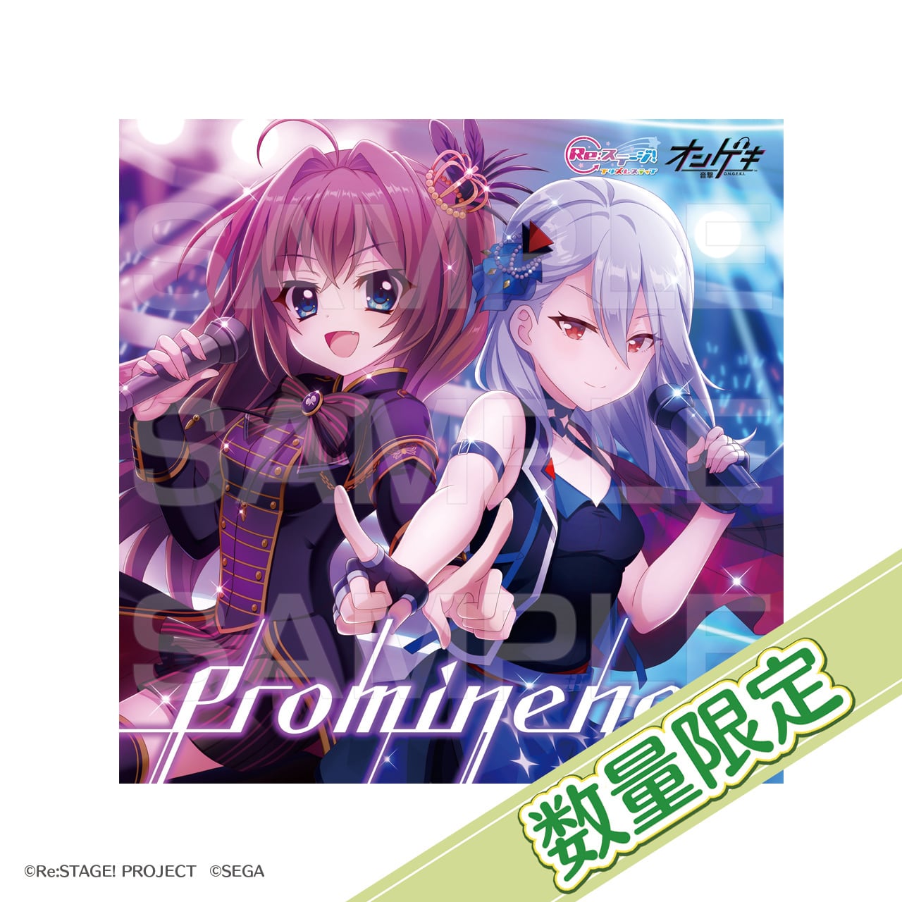 数量限定]トレーディングカード | Re:ステージ! プリズムステップ 稀星