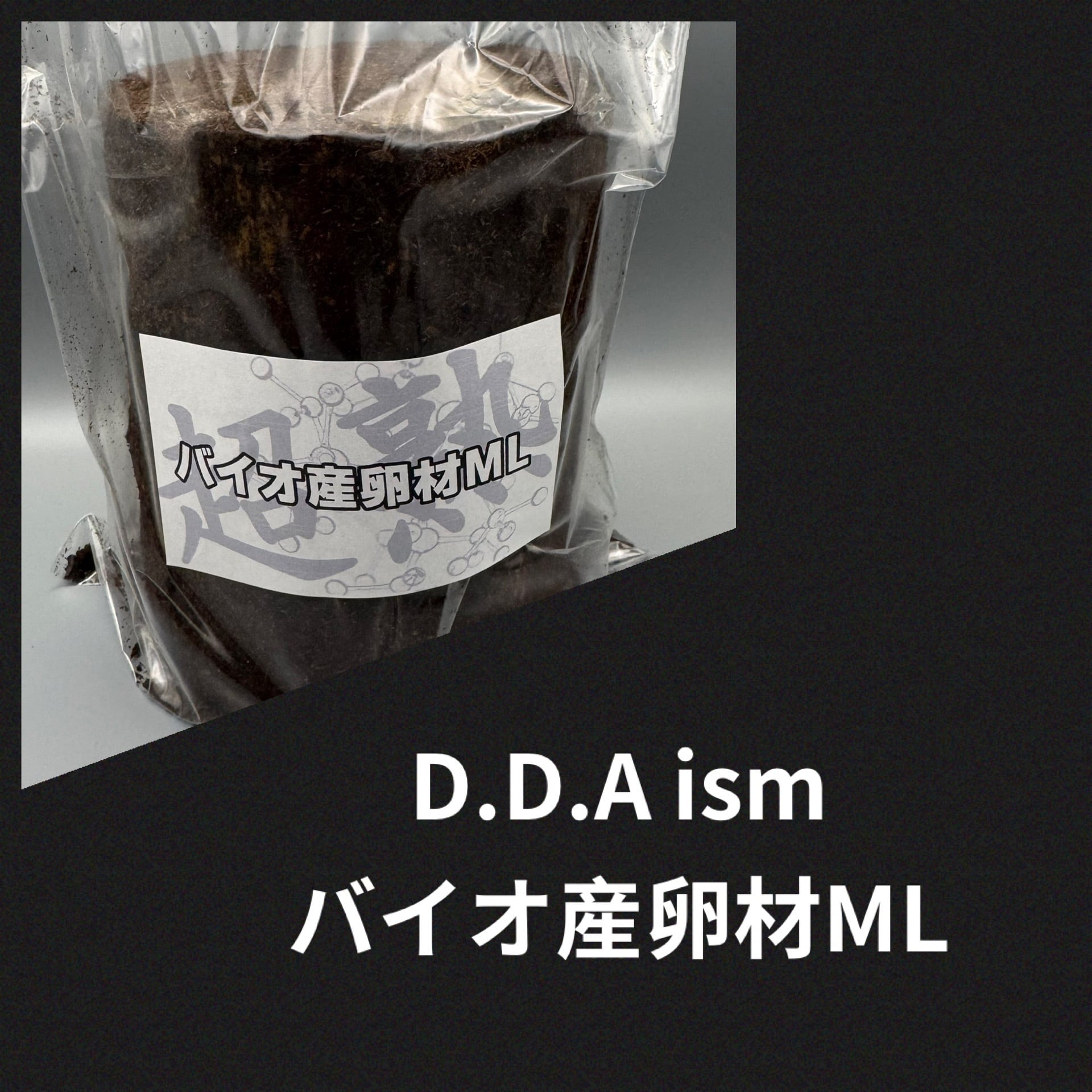 産卵木・植菌材 | KPW公式オンラインショップ