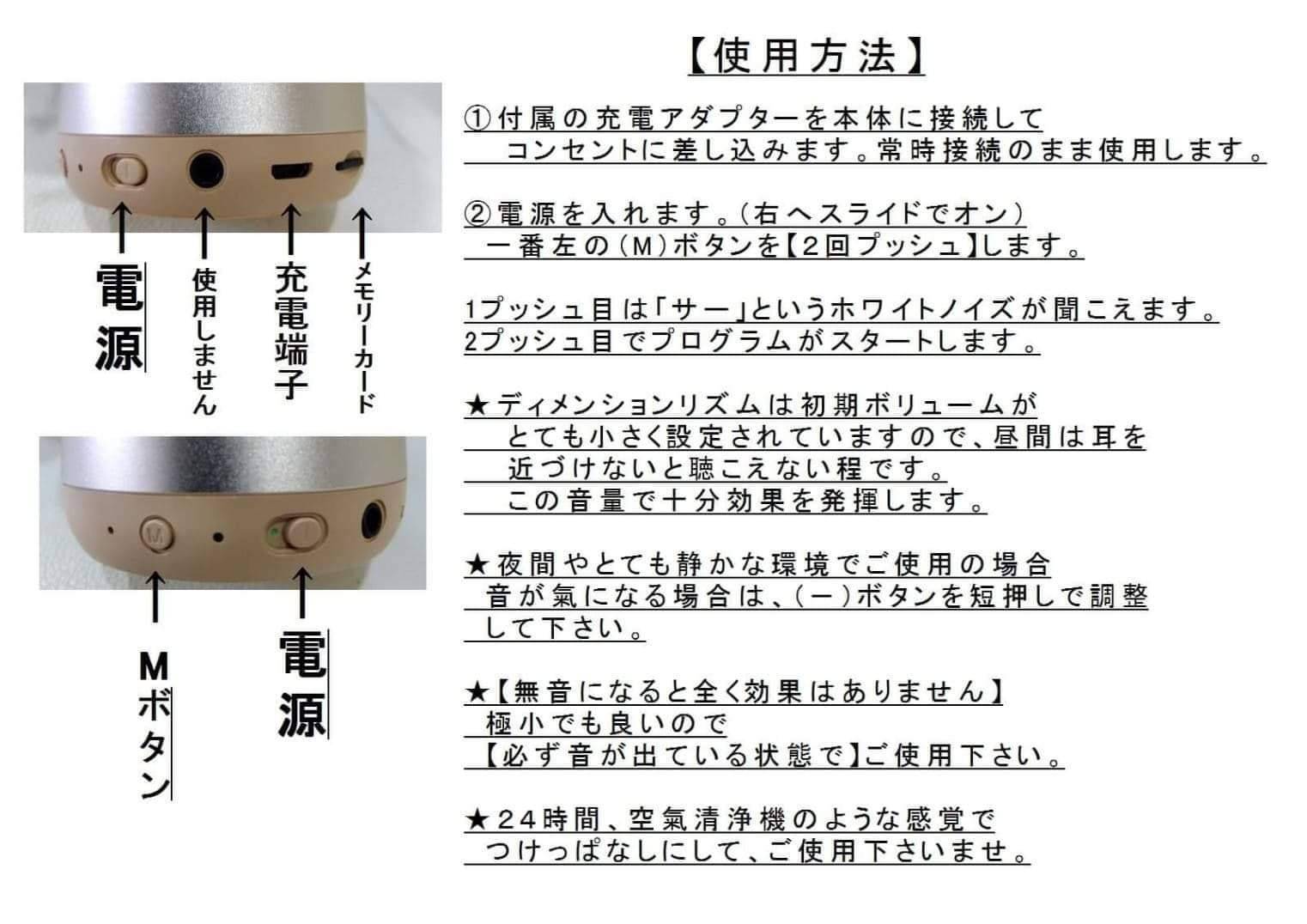 ディメンション・リズム | ボディケアDサロン玉響（たまゆら）