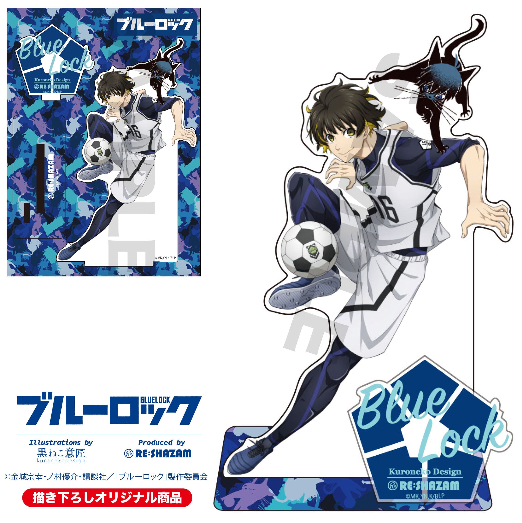 ブルーロック＞蜂楽廻＆イサギ猫アクリルスタンド | RE:SHAZAM®︎
