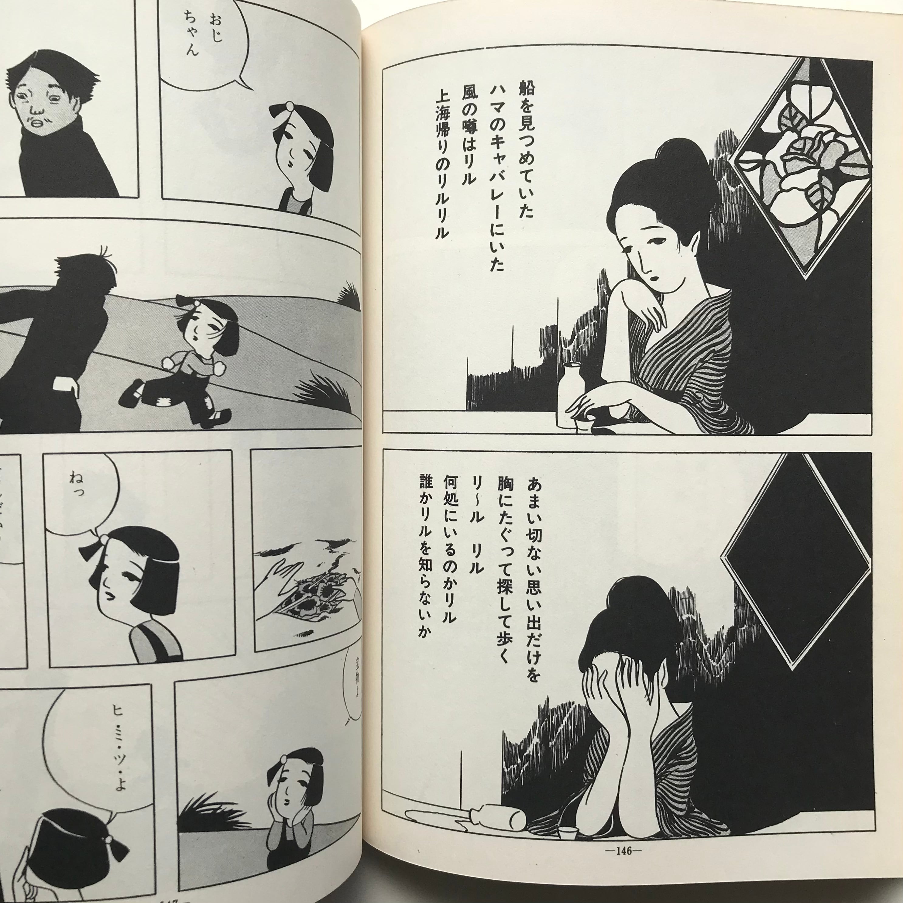 Voice Newtype No.058 内山昂輝 ポストカード 非売品 内山昂輝 058