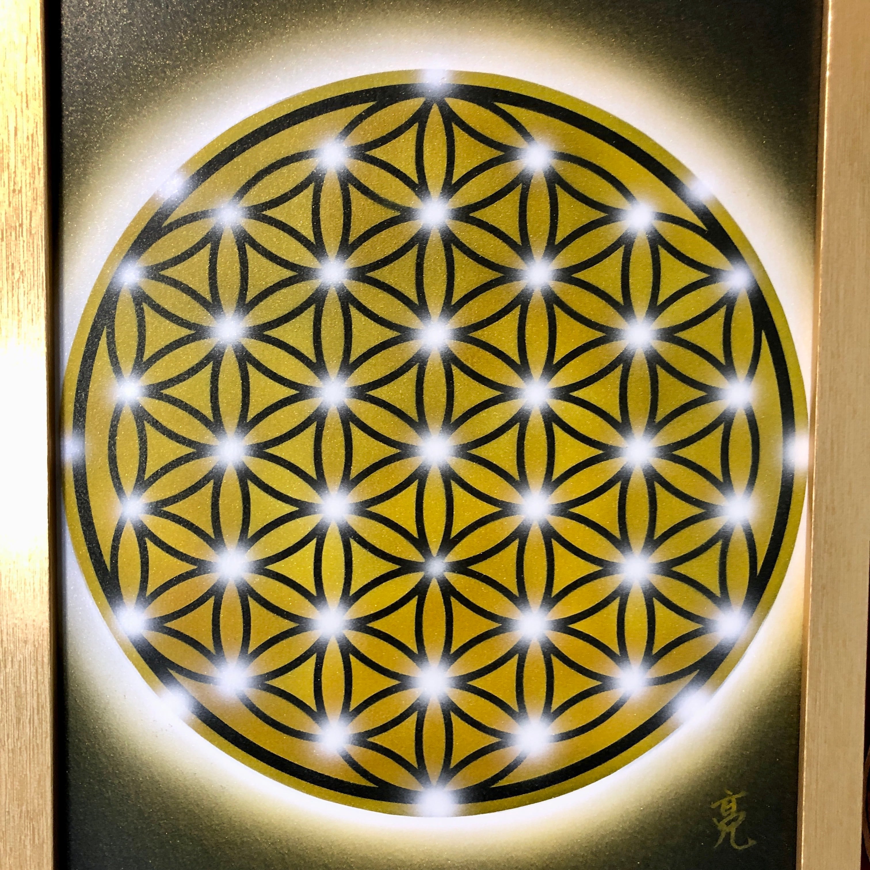 曼荼羅アート】神聖幾何学模様フラワーオブライフ 金運アップに特化